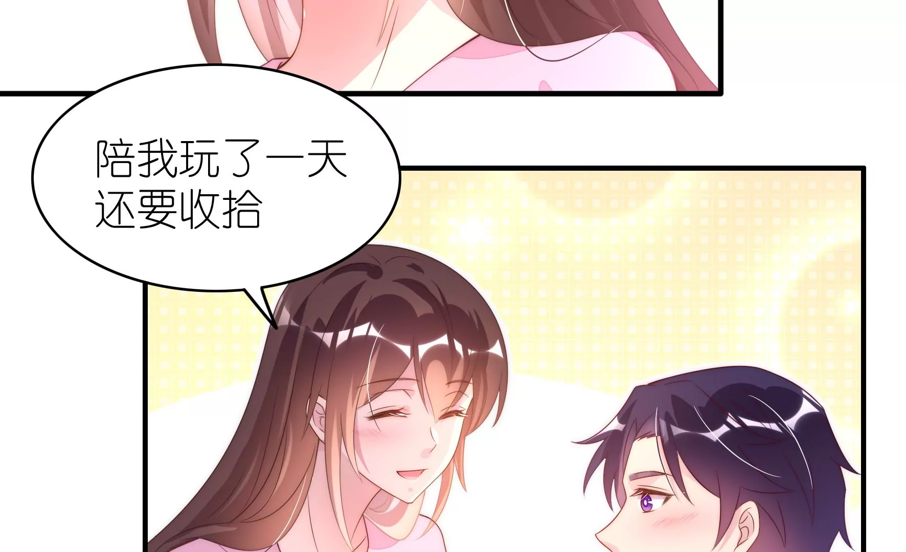 第119话 手心的伤疤(1/3)-第121话