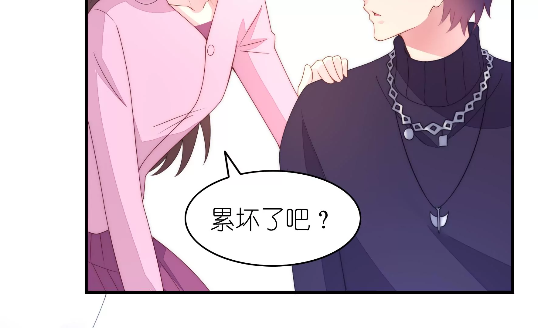 第119话 手心的伤疤(1/3)-第121话