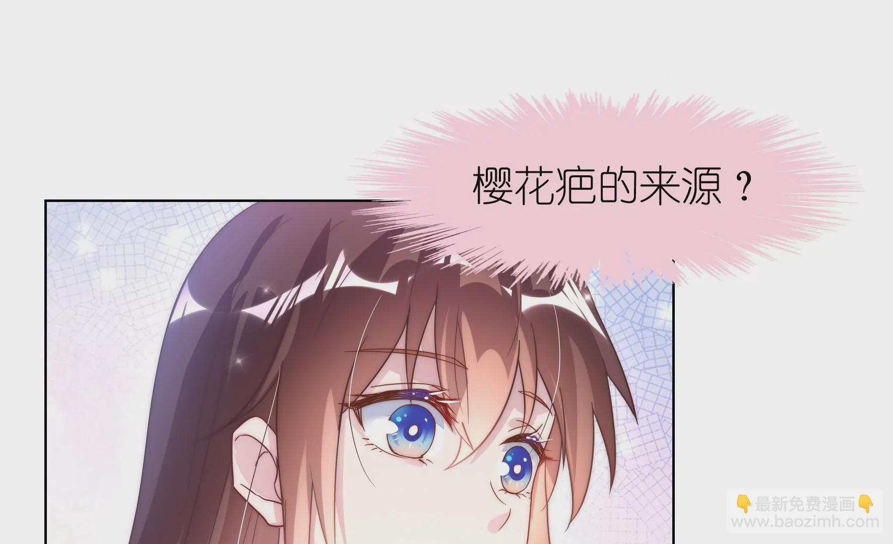 第119话 手心的伤疤(1/3)-第121话