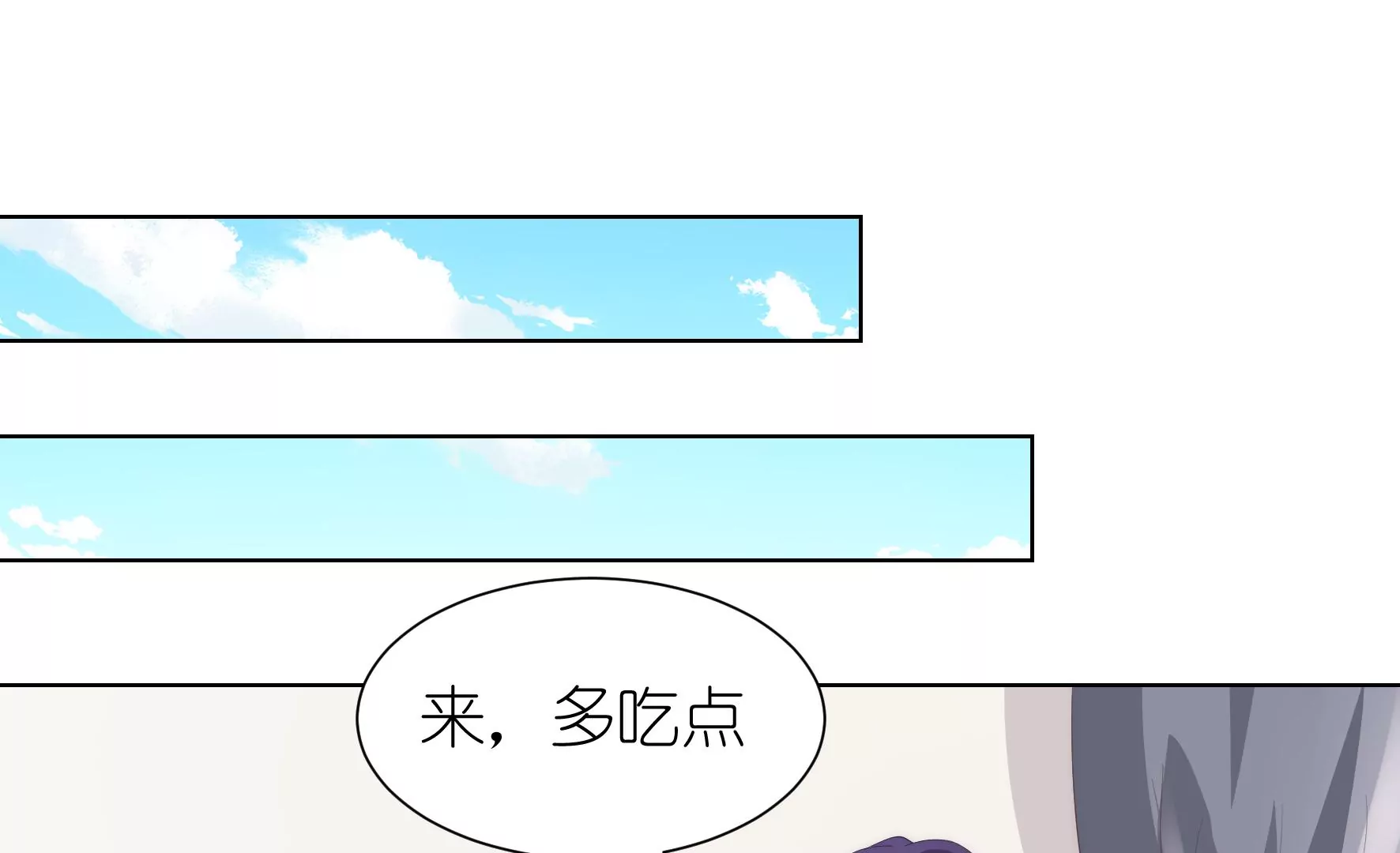 第119话 手心的伤疤(1/3)-第121话