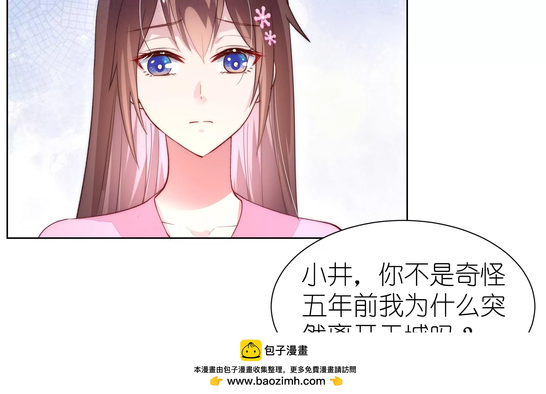 第119话 手心的伤疤(1/3)-第121话