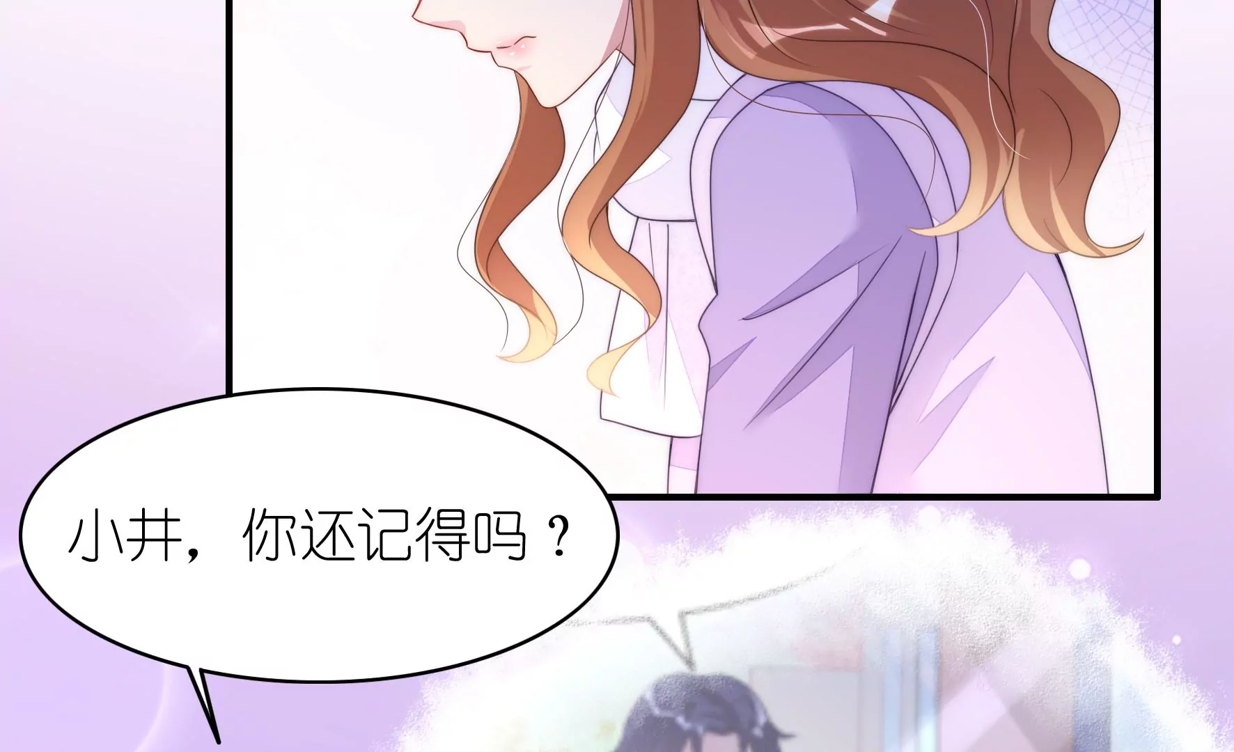 第121话 交换生？(1/3)-第123话