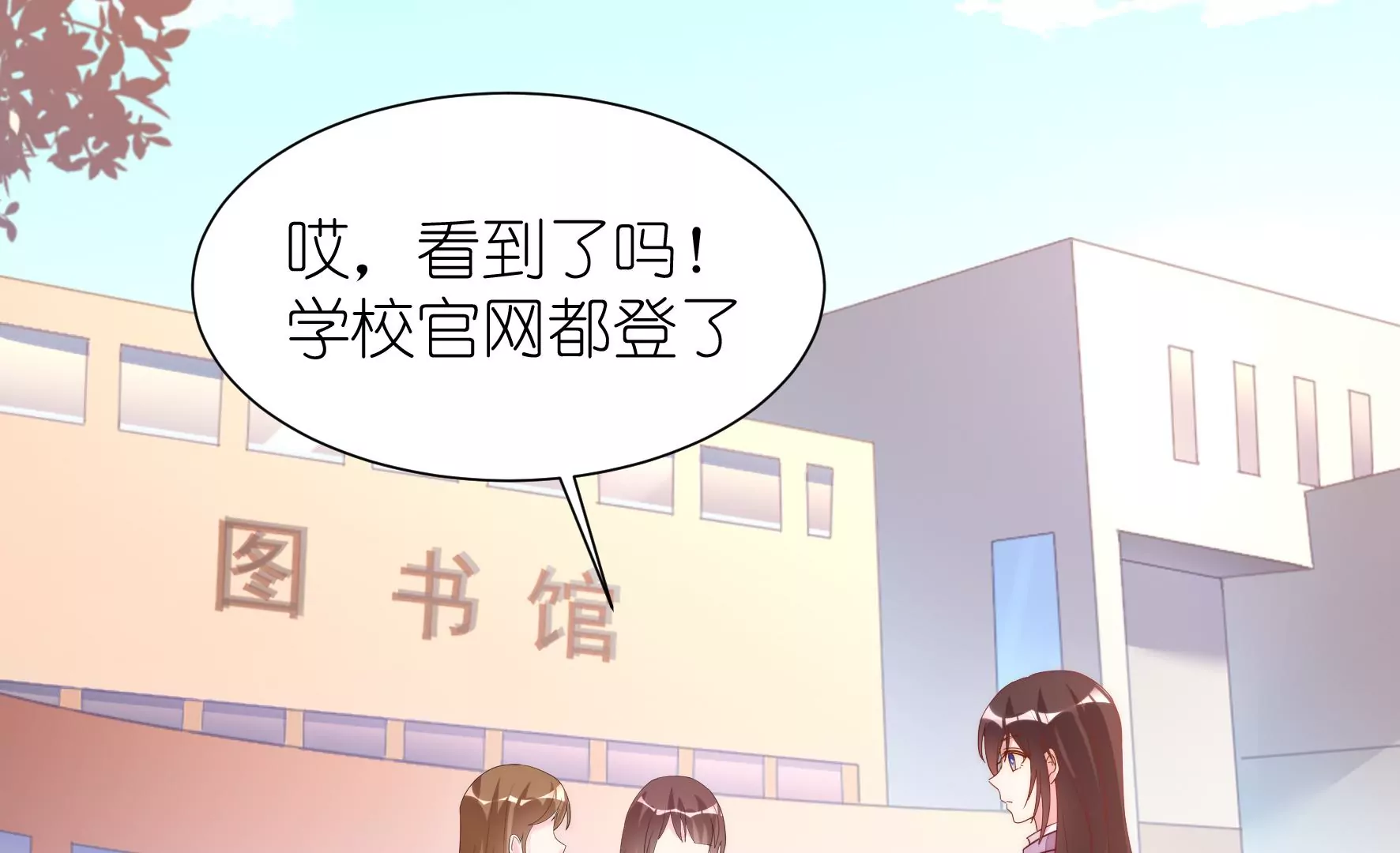 第121话 交换生？(1/3)-第123话
