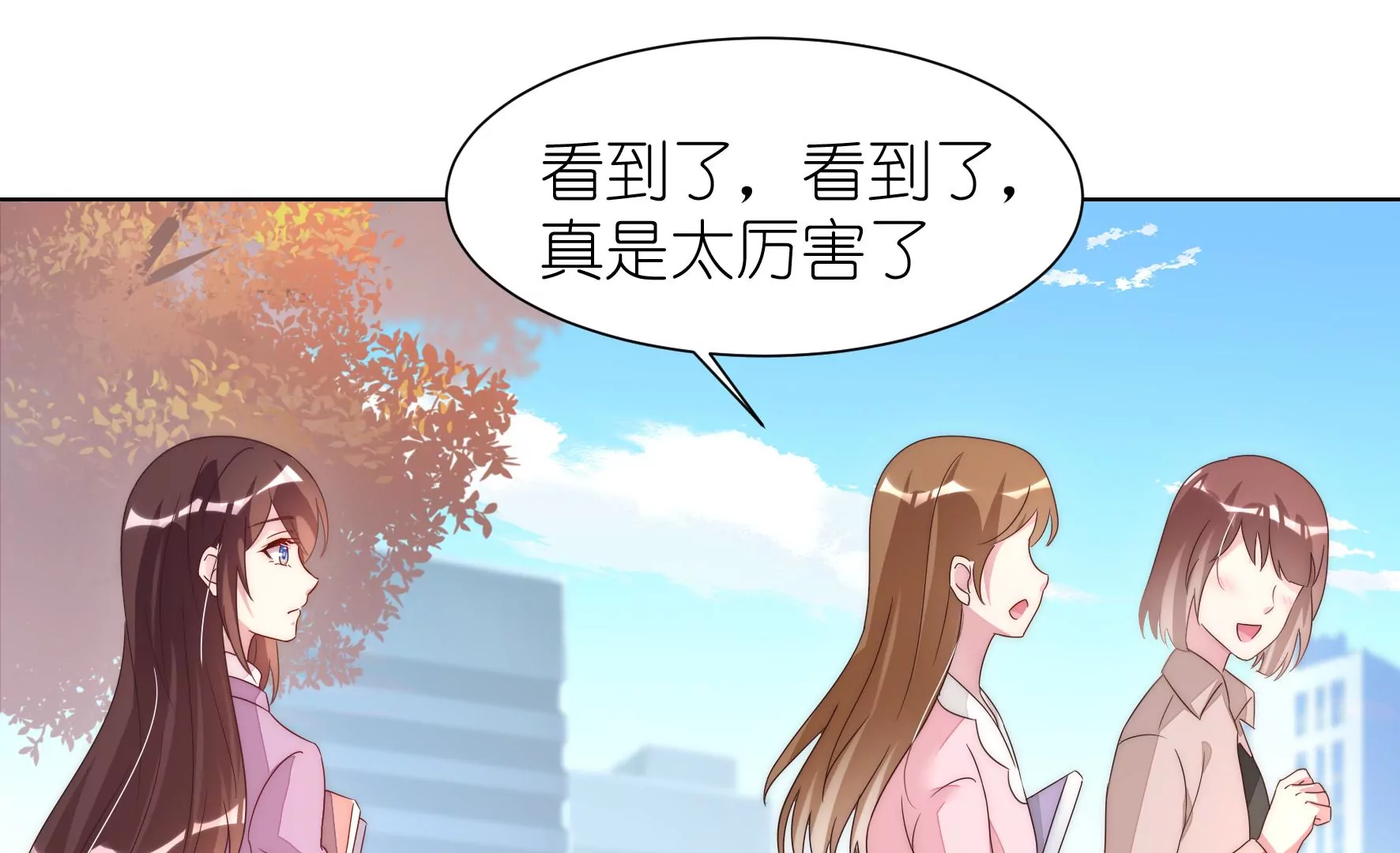 第121话 交换生？(1/3)-第123话