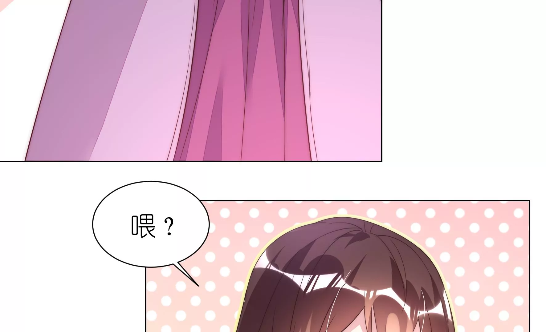 第121话 交换生？(1/3)-第123话