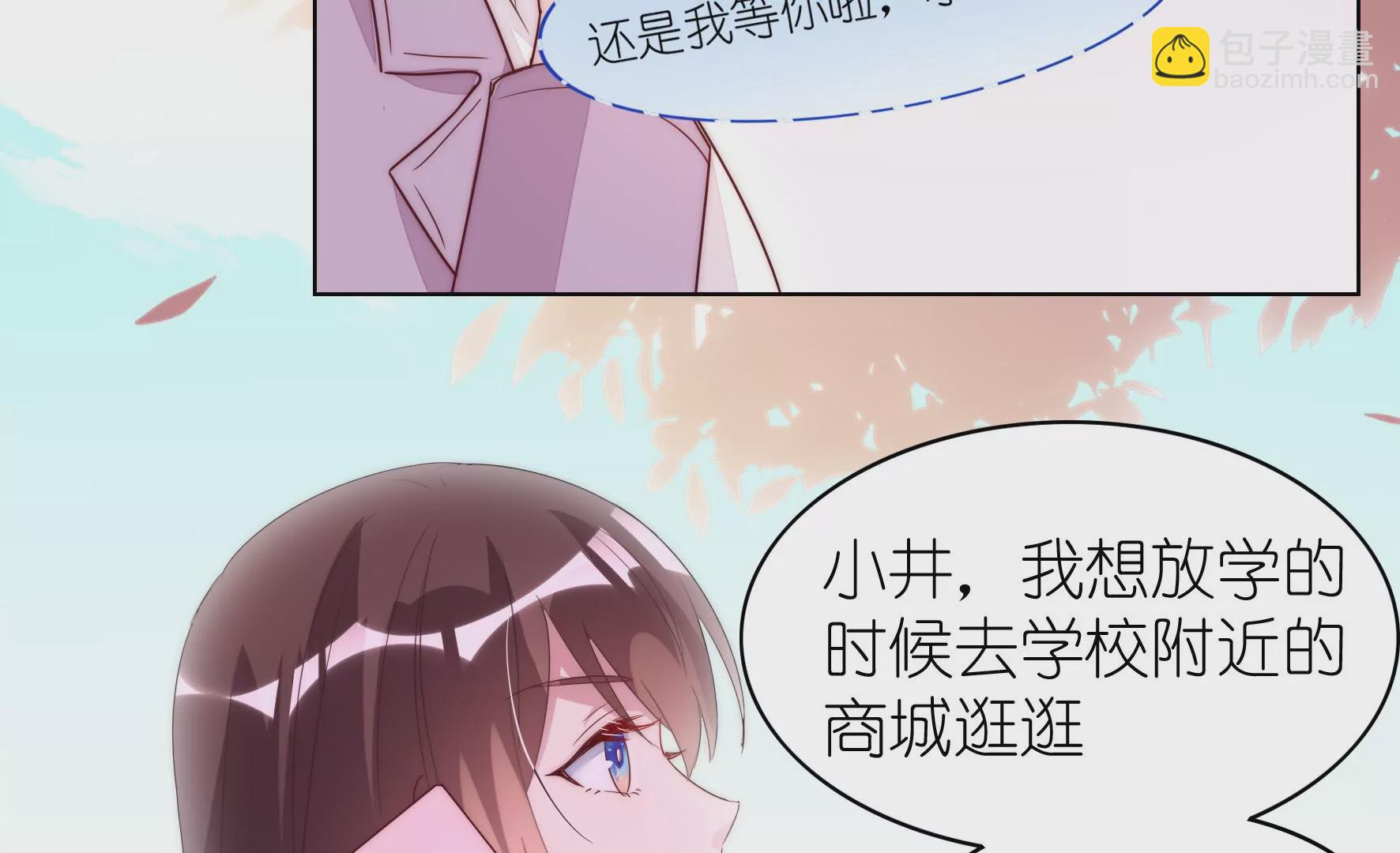 第121话 交换生？(1/3)-第123话