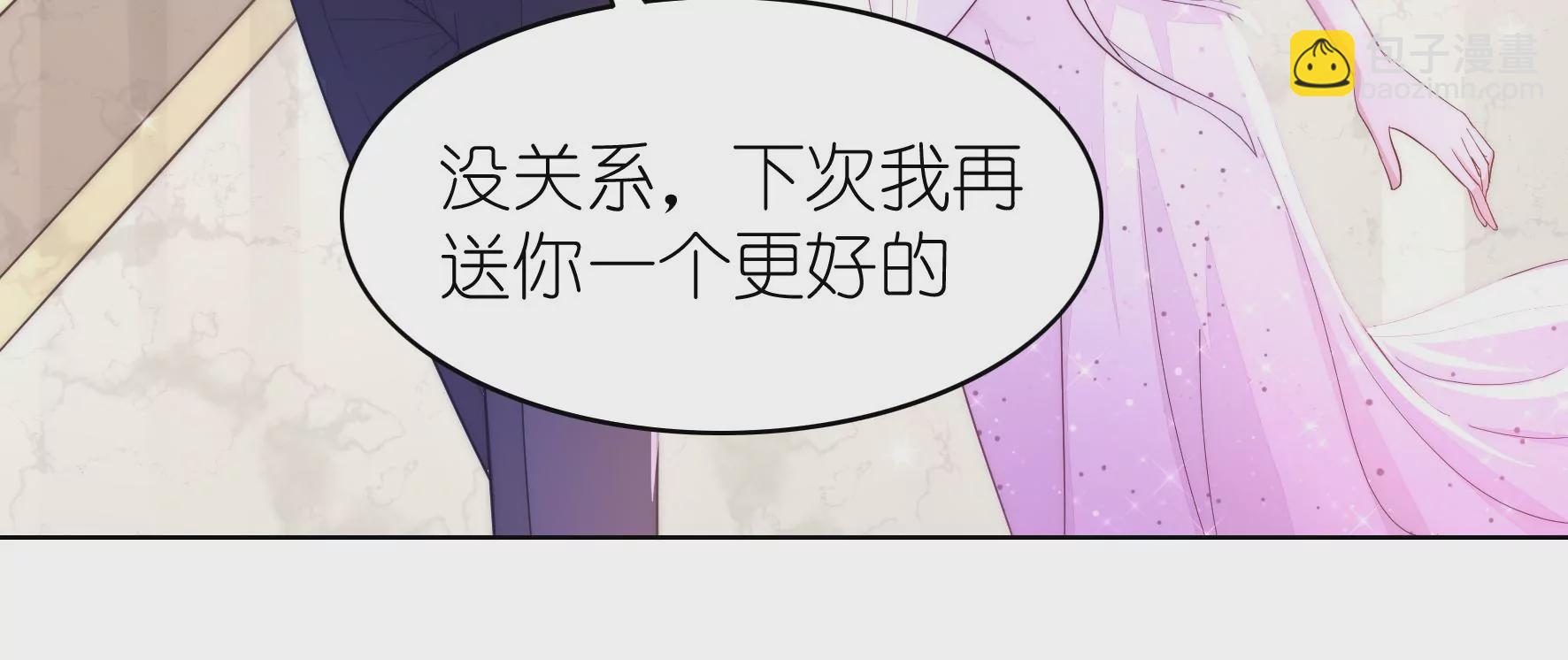 第123话 浪漫舞会(1/3)-第125话