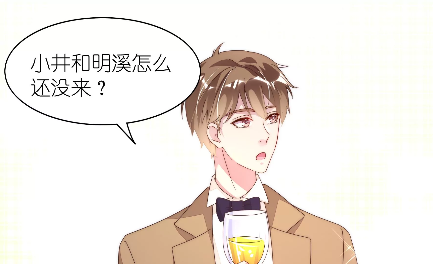 第123话 浪漫舞会(1/3)-第125话