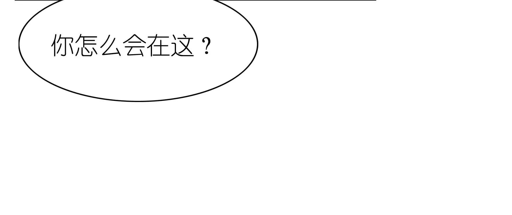 第123话 浪漫舞会(1/3)-第125话