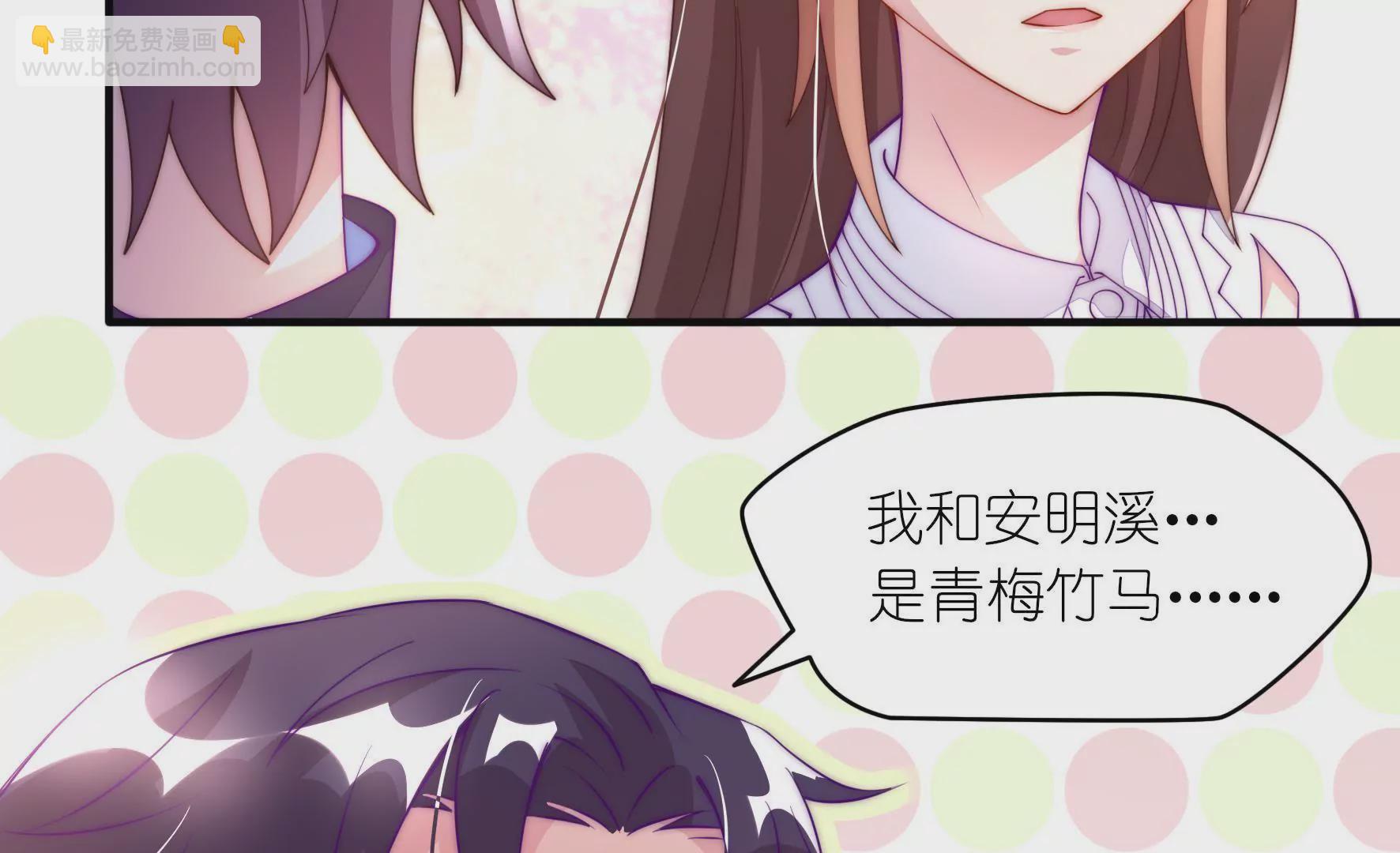 第13话 意想不到的展开(1/2)-第15话