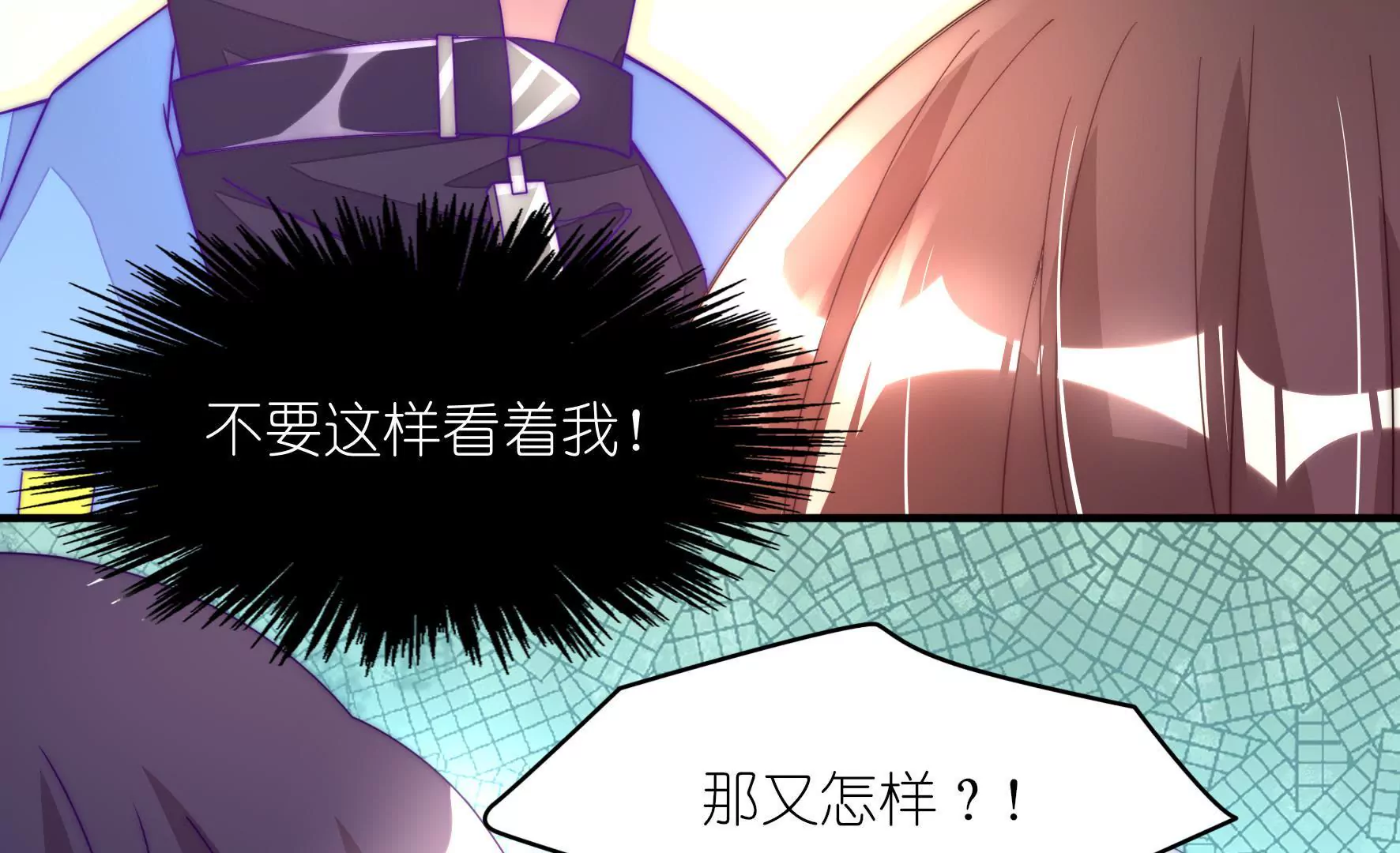 第13话 意想不到的展开(1/2)-第15话
