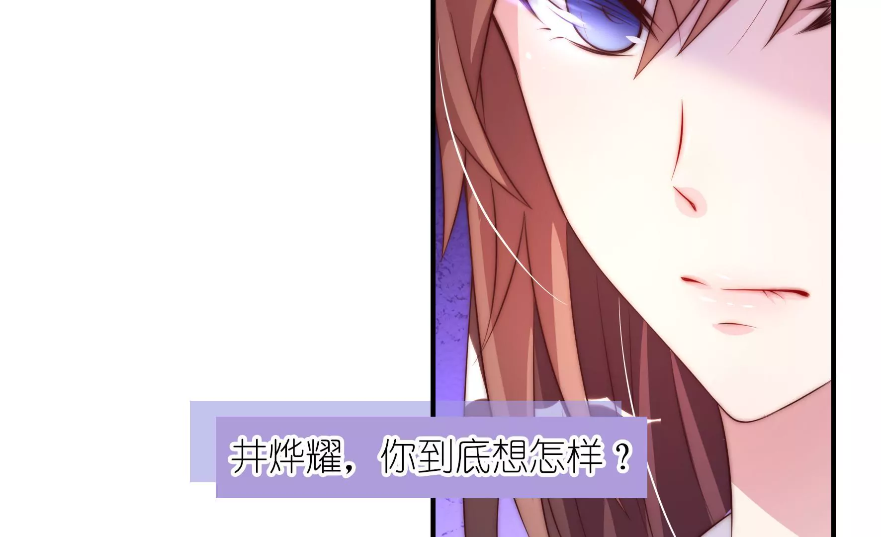 第13话 意想不到的展开(1/2)-第15话