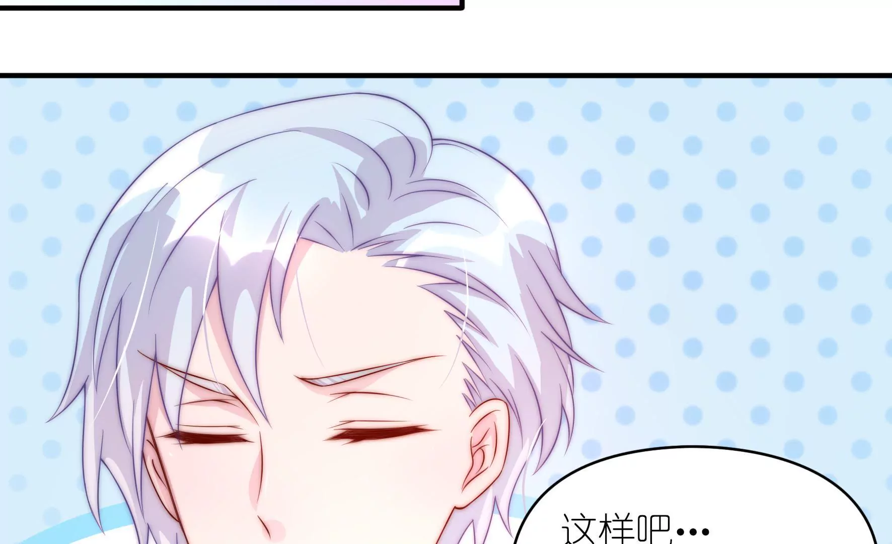 第13话 意想不到的展开(1/2)-第15话