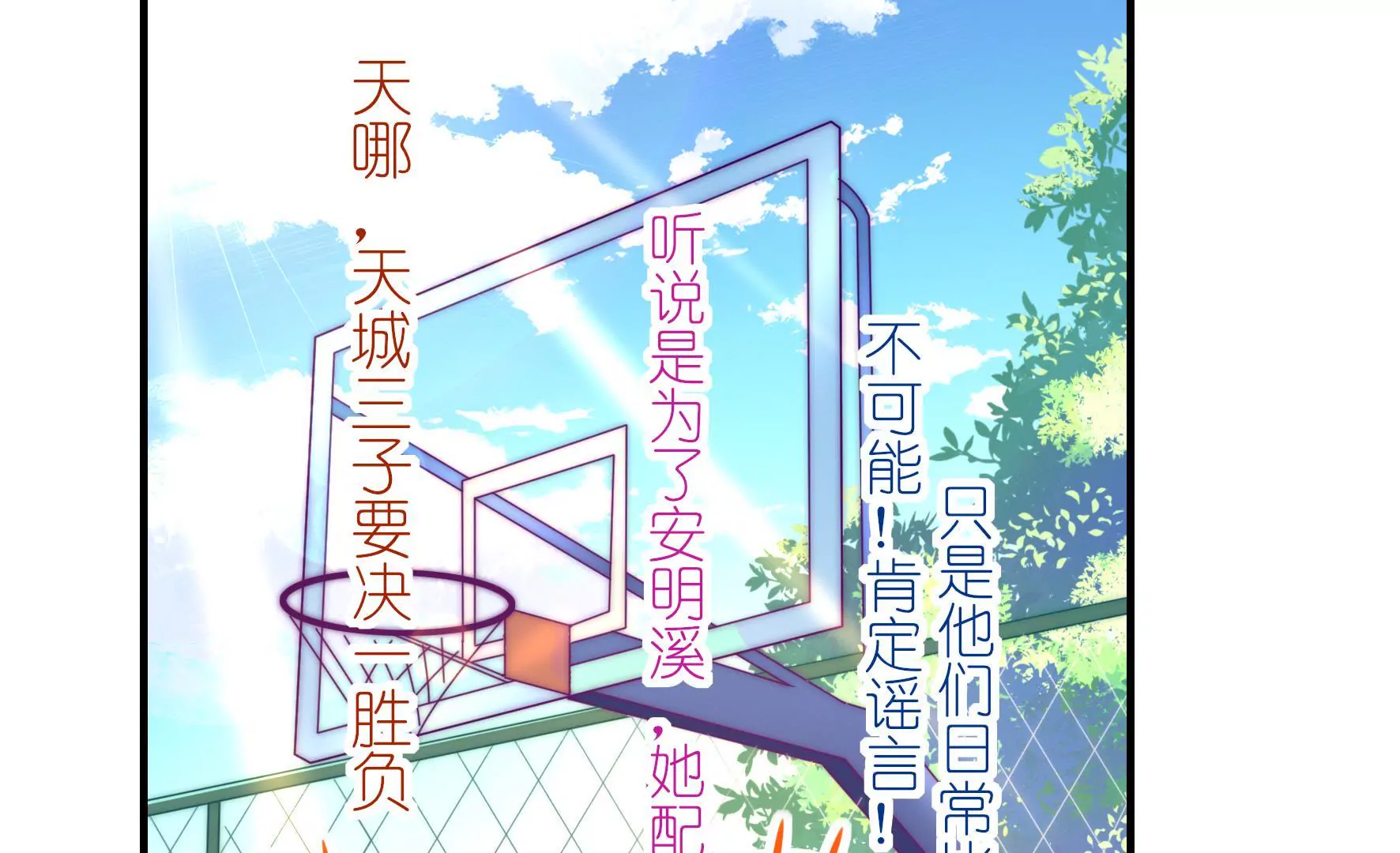第13话 意想不到的展开(1/2)-第15话