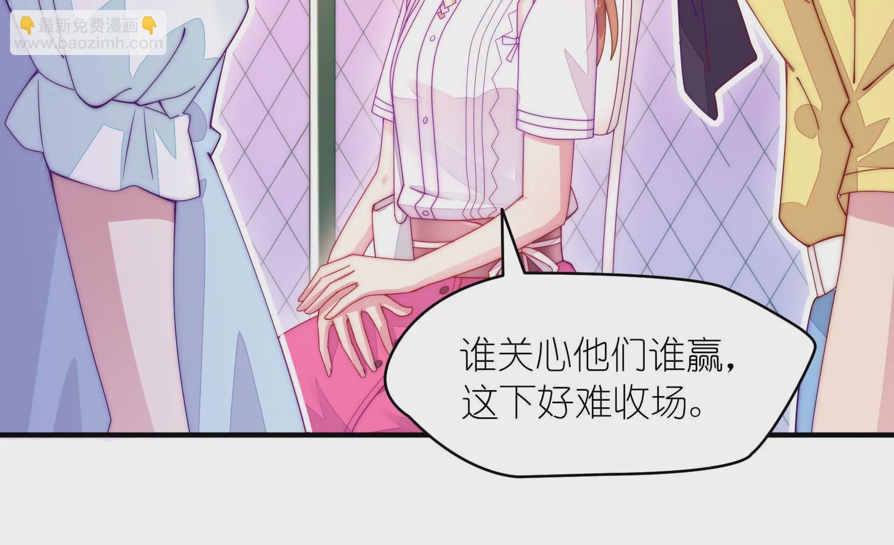 第13话 意想不到的展开(1/2)-第15话