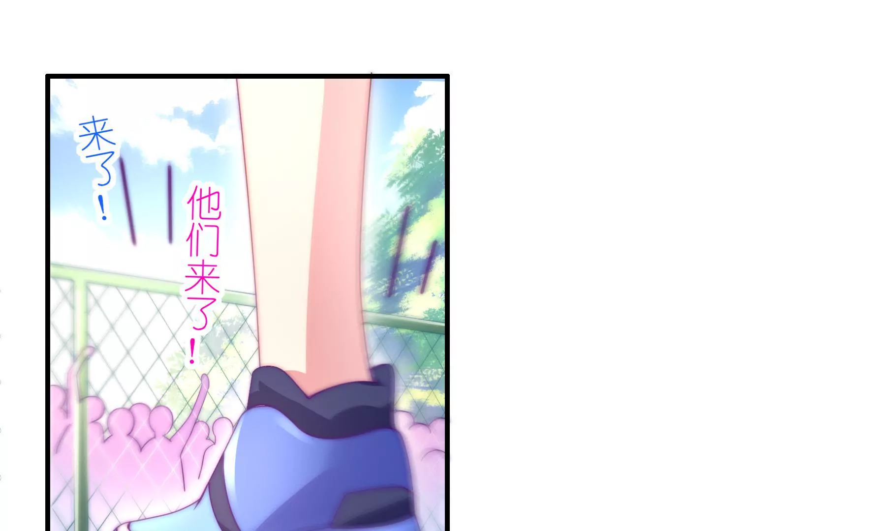 第13话 意想不到的展开(1/2)-第15话