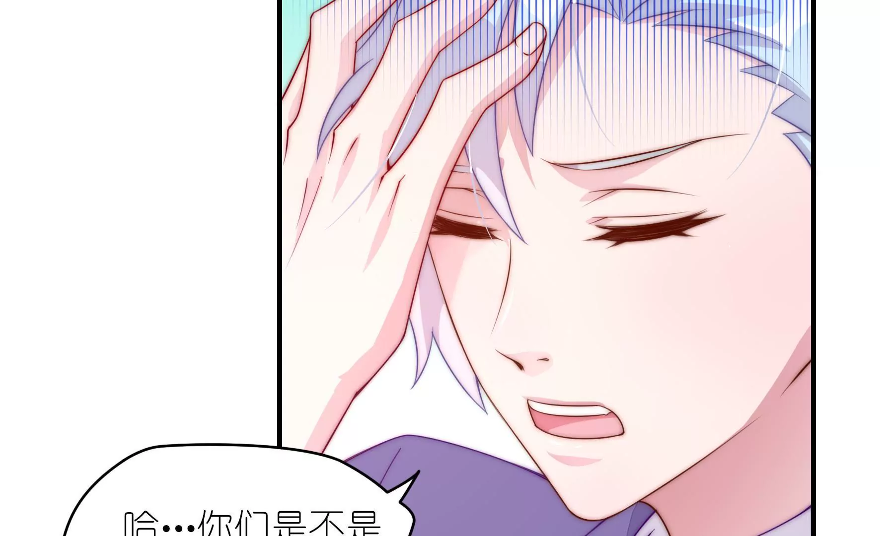 第13话 意想不到的展开(1/2)-第15话