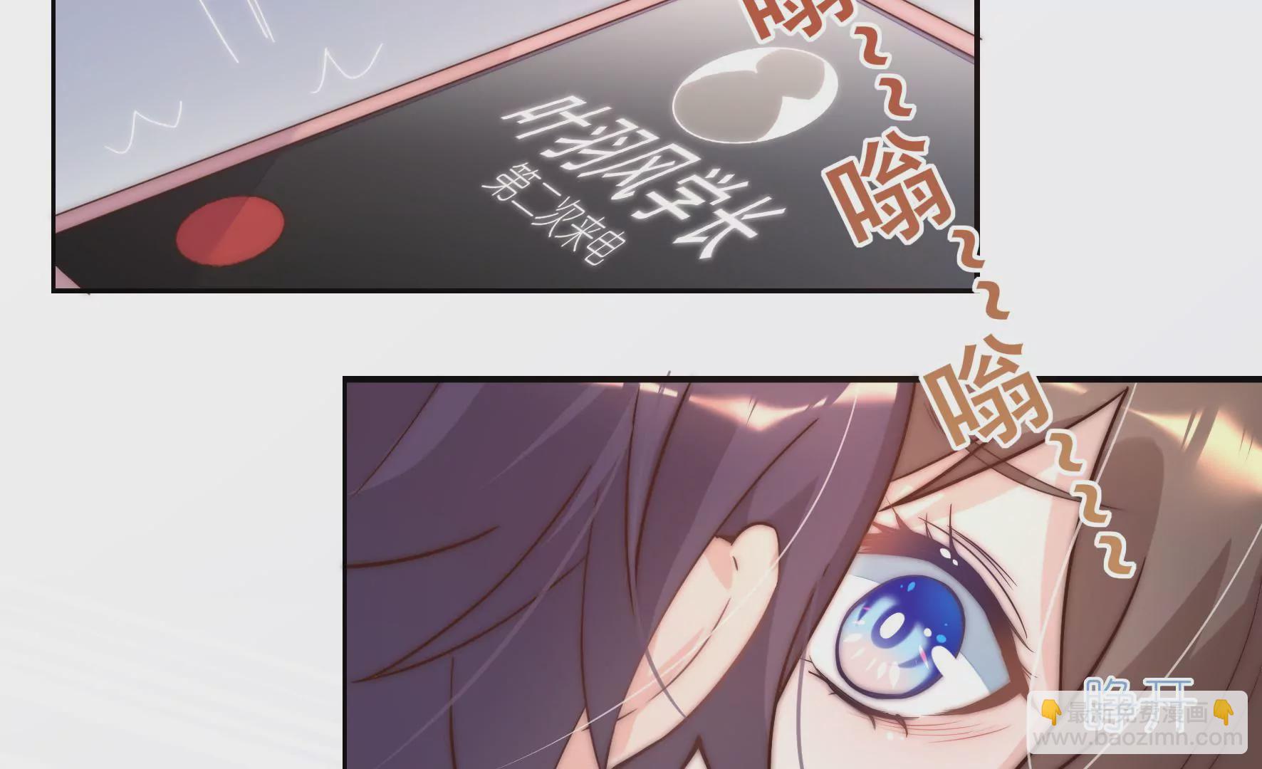 第17话 随意的我配优秀的你吗(1/2)-第19话