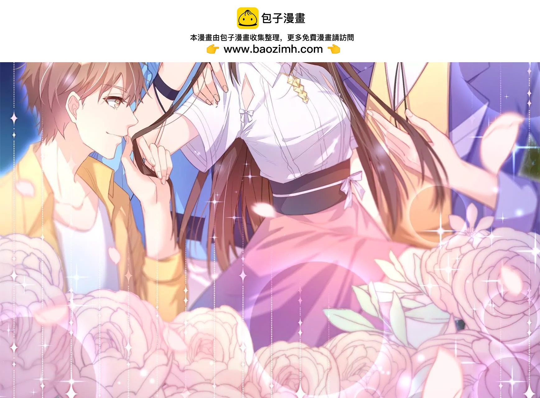 第17话 随意的我配优秀的你吗(1/2)-第19话