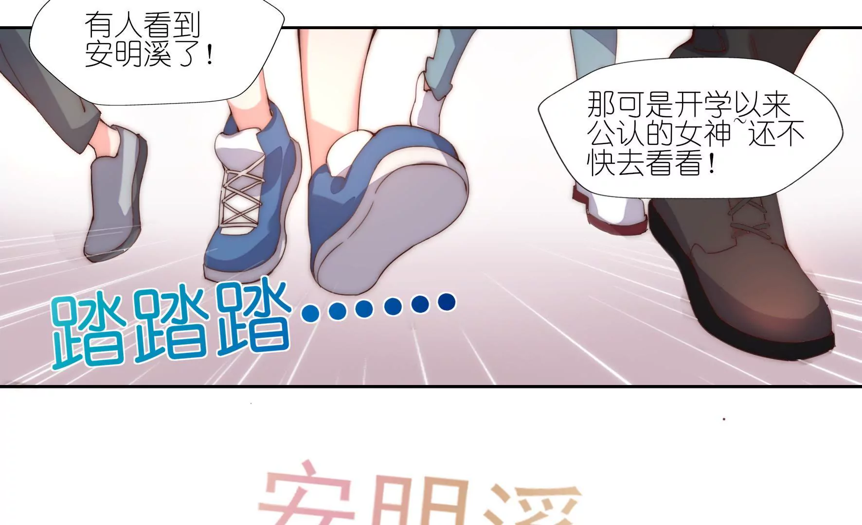 第1话 命运的重逢(1/2)-第3话