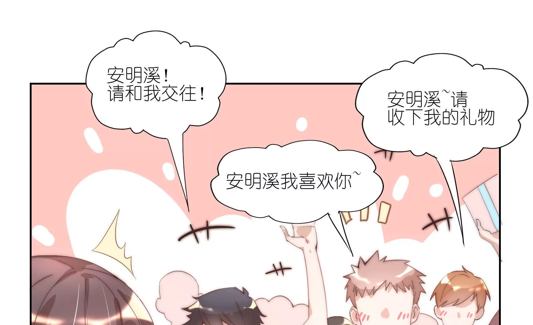 第1话 命运的重逢(1/2)-第3话