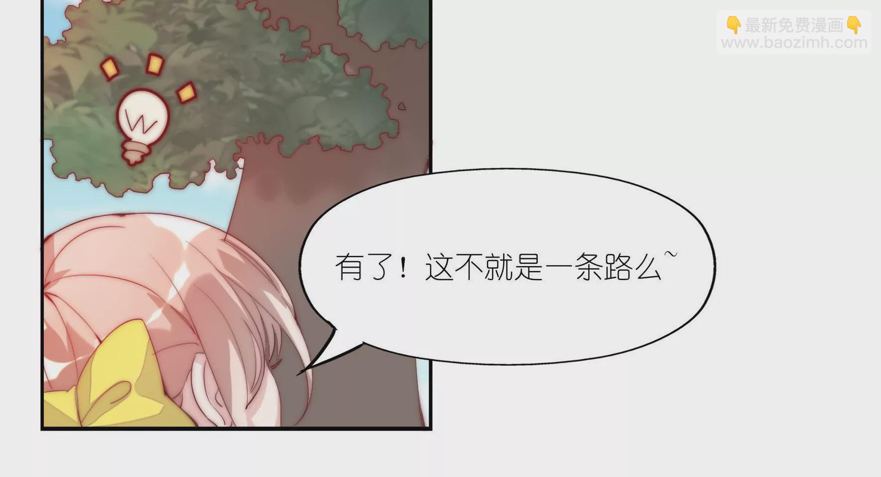 第1话 命运的重逢(1/2)-第3话