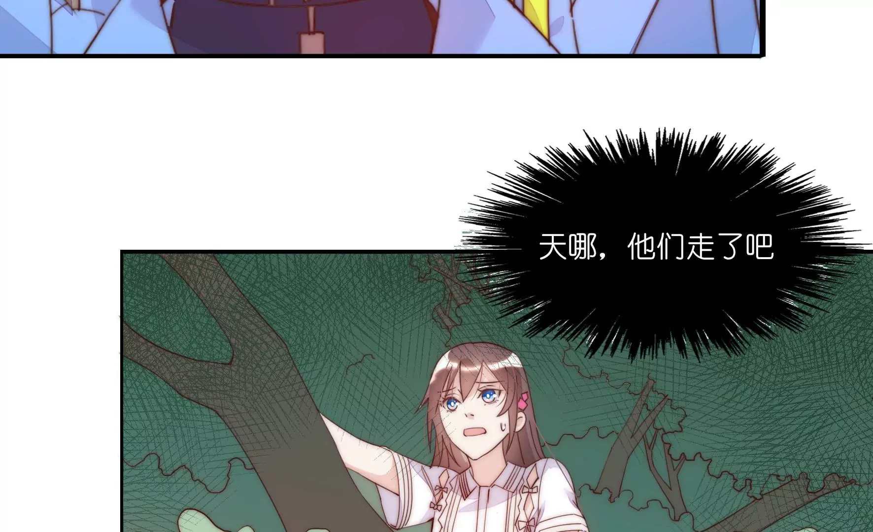 第1话 命运的重逢(1/2)-第3话
