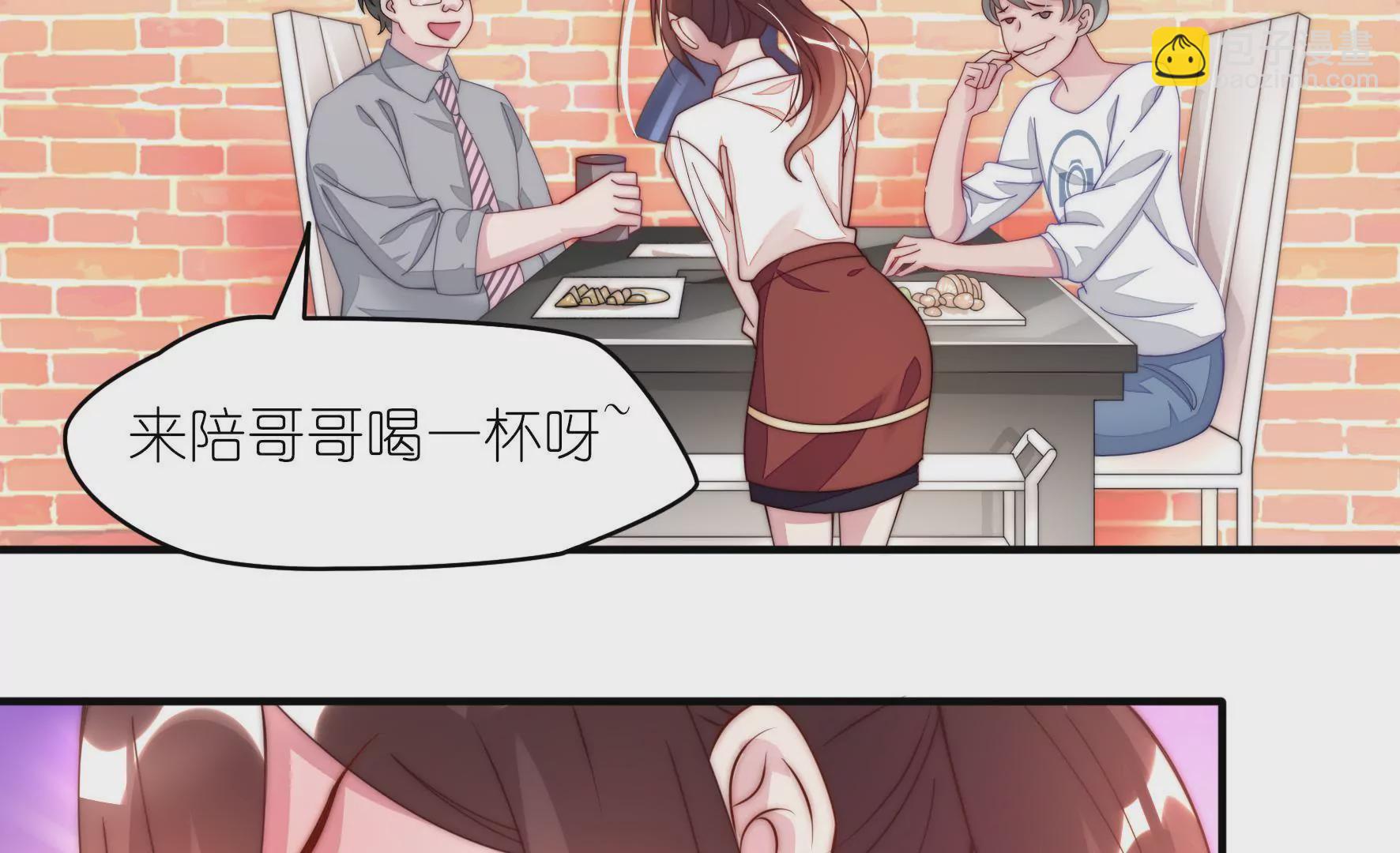 第19话 还不来换烤盘！(1/2)-第21话