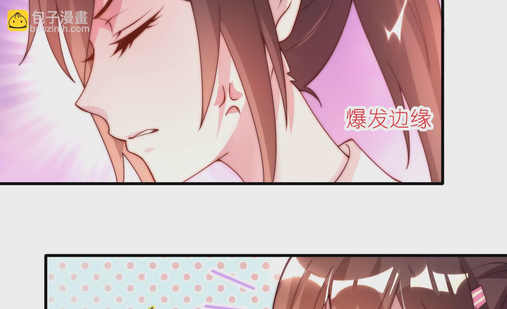 第19话 还不来换烤盘！(1/2)-第21话