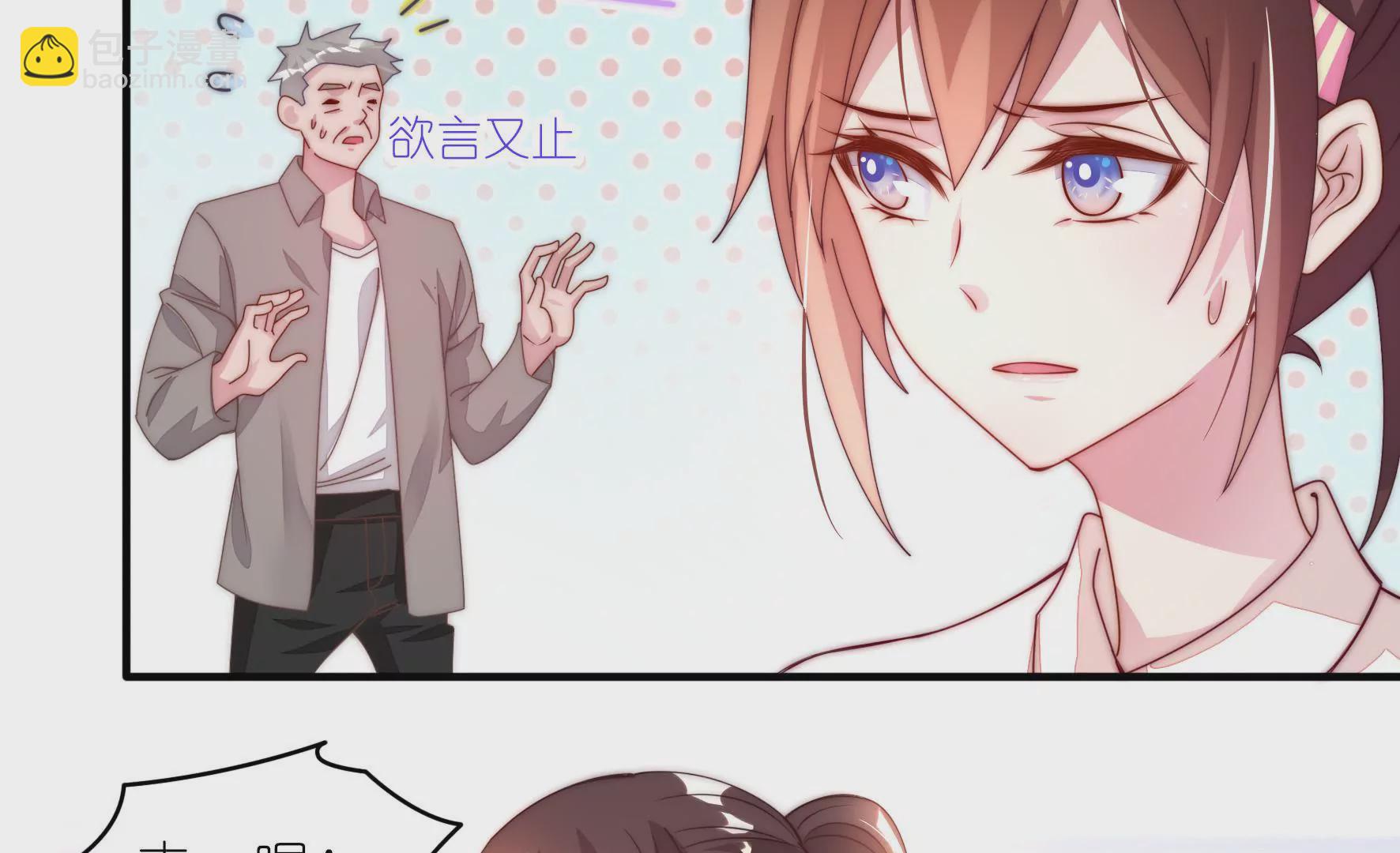 第19话 还不来换烤盘！(1/2)-第21话