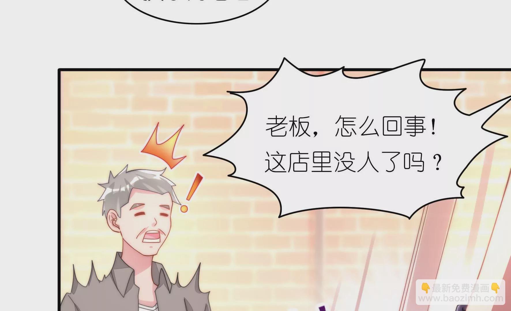 第19话 还不来换烤盘！(1/2)-第21话