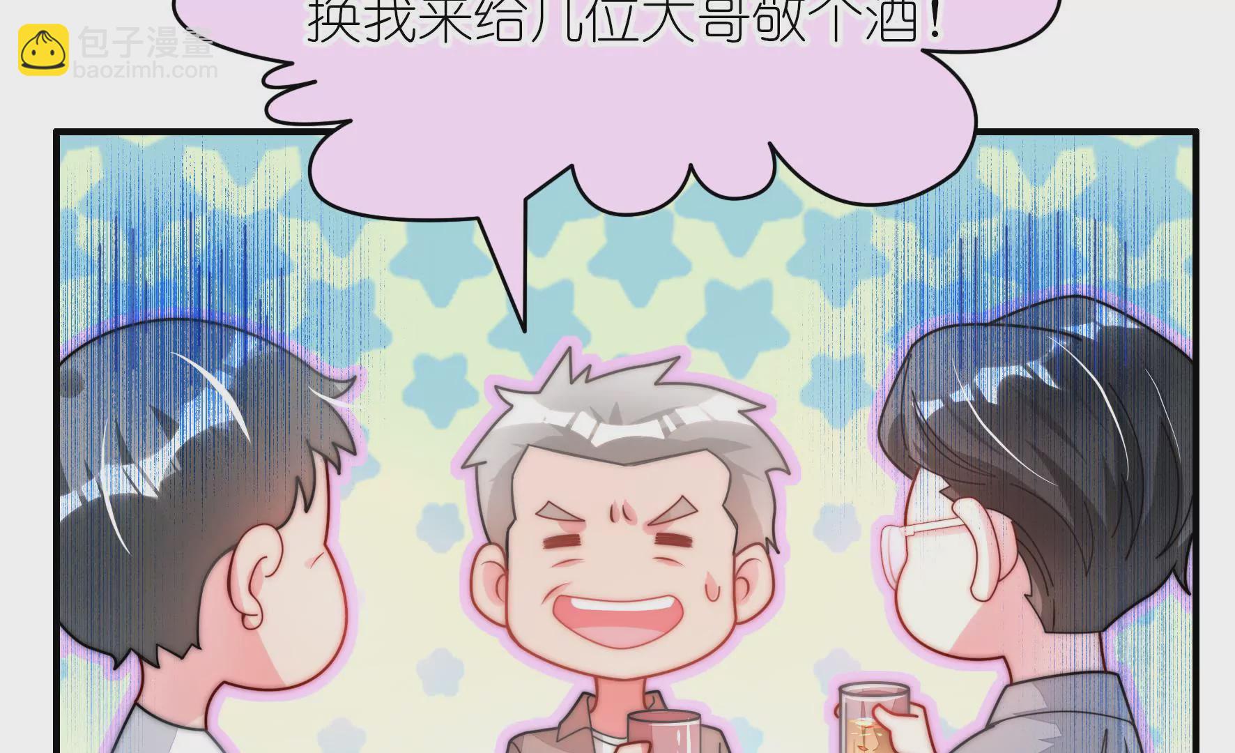 第19话 还不来换烤盘！(1/2)-第21话