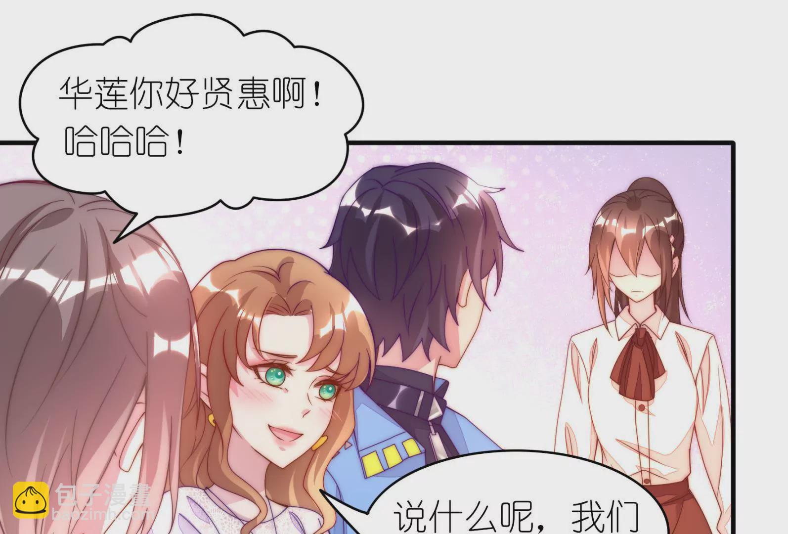 第19话 还不来换烤盘！(1/2)-第21话