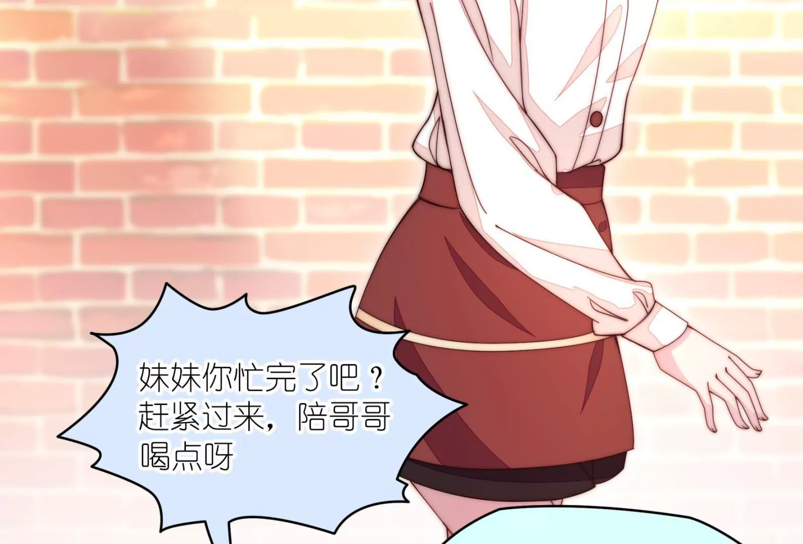 第19话 还不来换烤盘！(1/2)-第21话