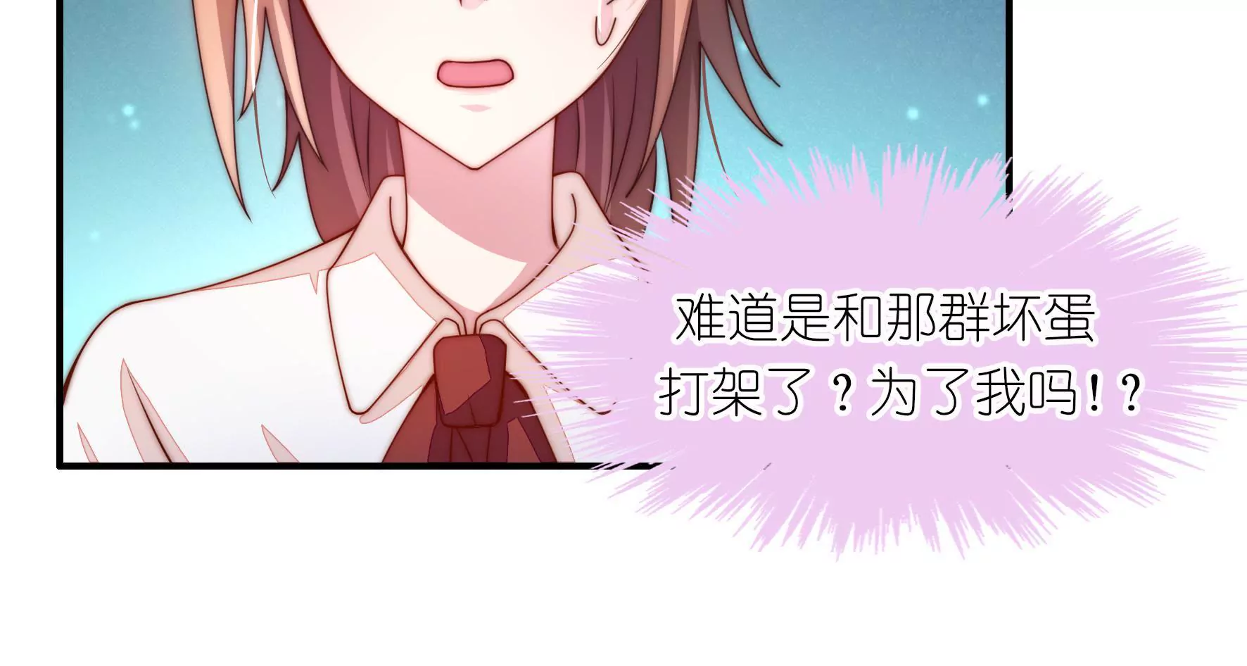 第23话 防狼三式-第25话