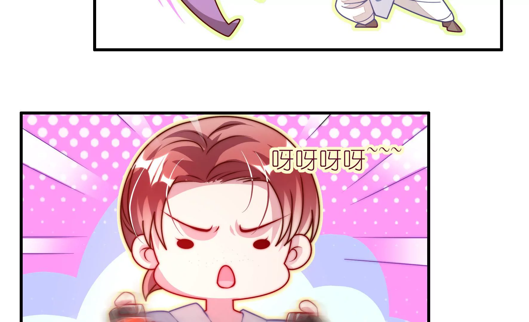 第23话 防狼三式-第25话