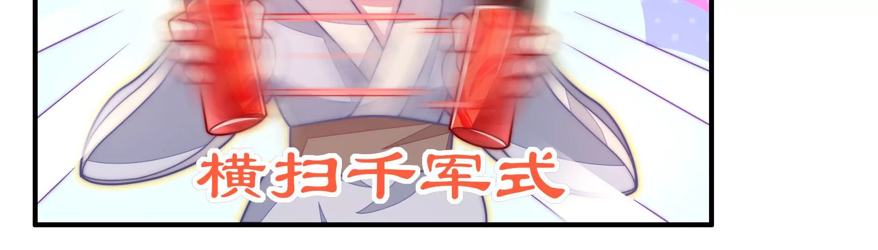 第23话 防狼三式-第25话