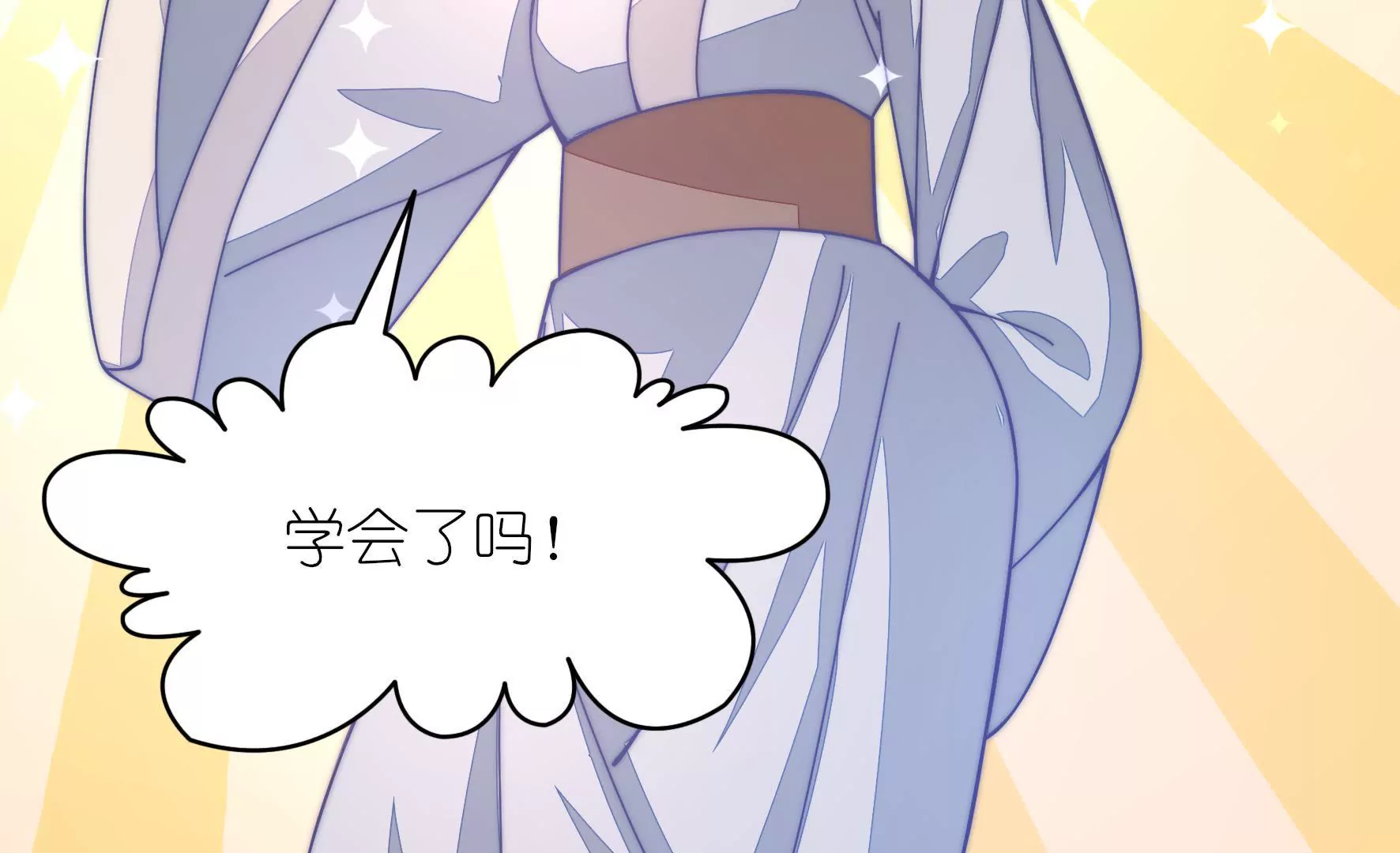 第23话 防狼三式-第25话