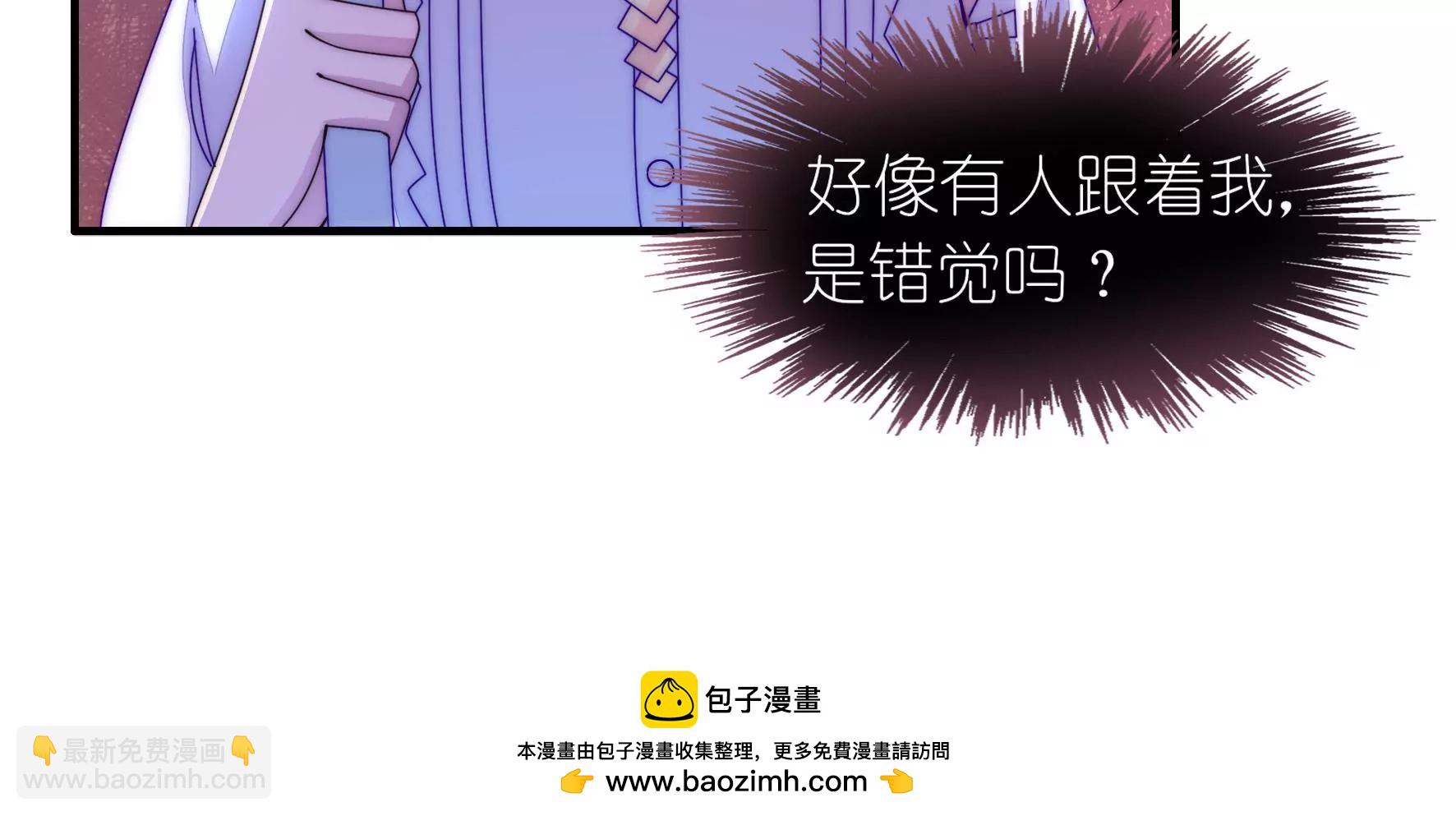 第23话 防狼三式-第25话