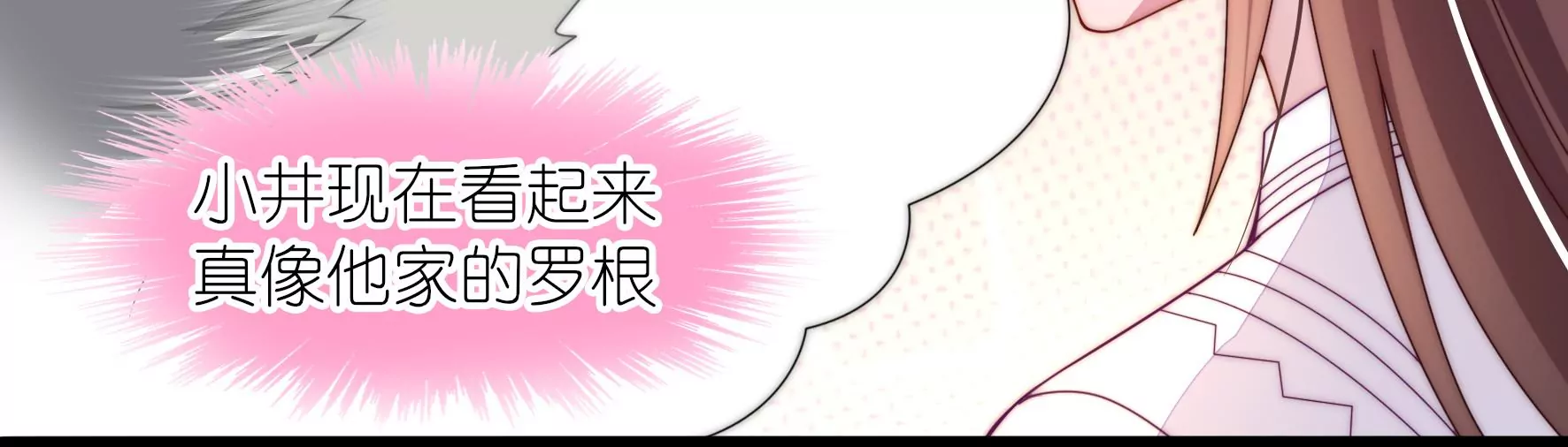 第25话 我只是路过(1/2)-第27话