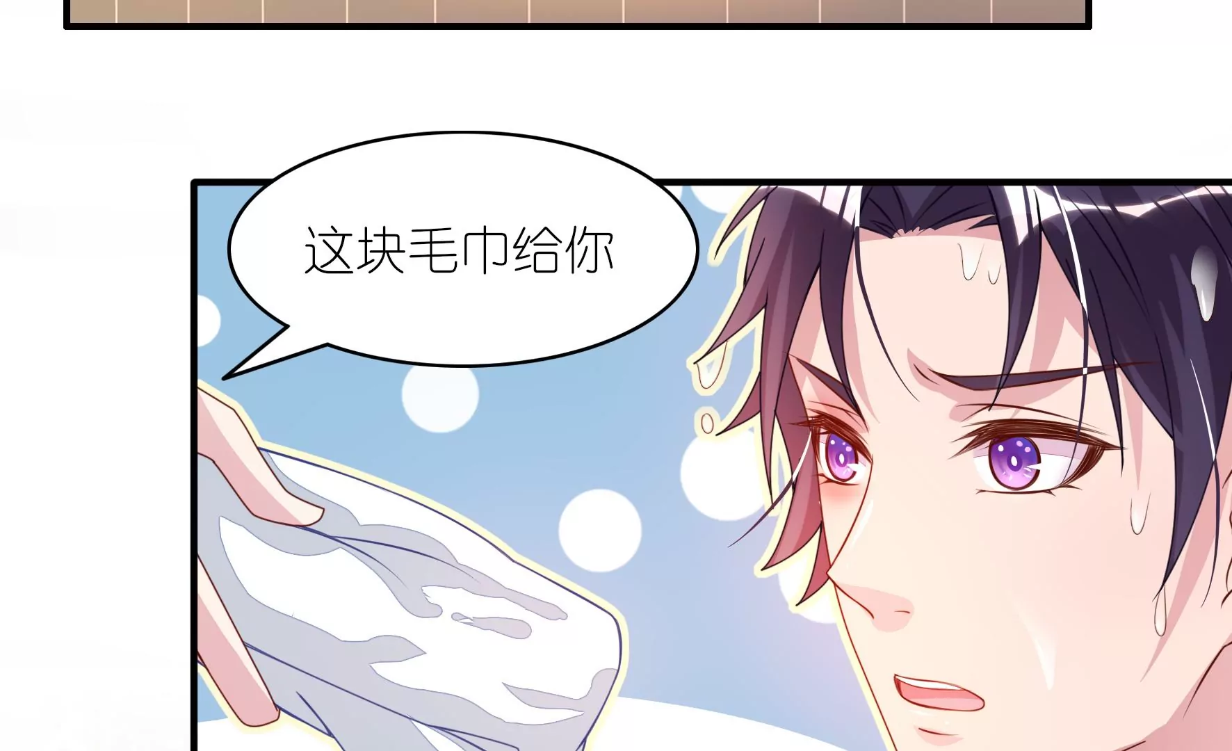 第25话 我只是路过(1/2)-第27话
