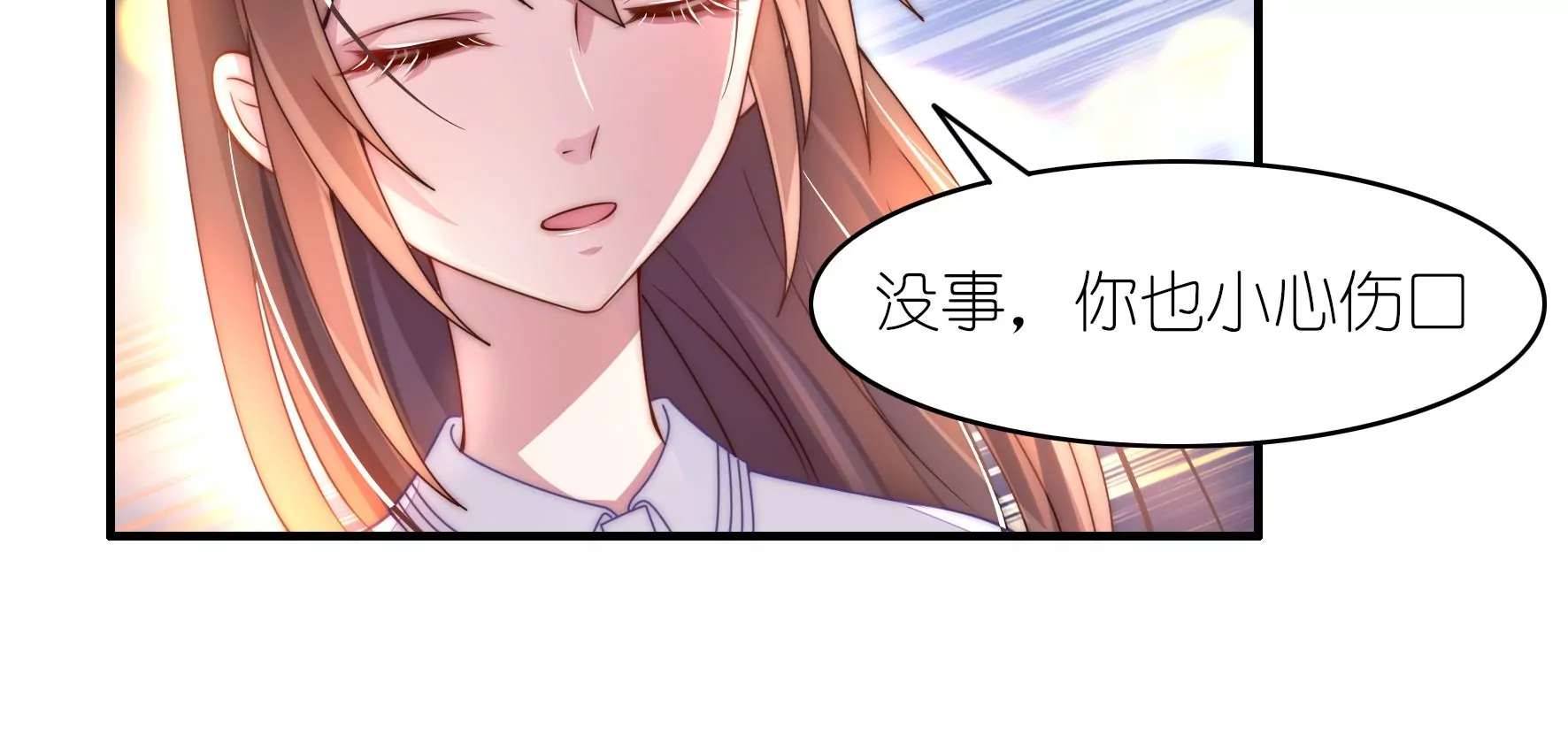 第29话 就当是给我的回礼(1/2)-第31话