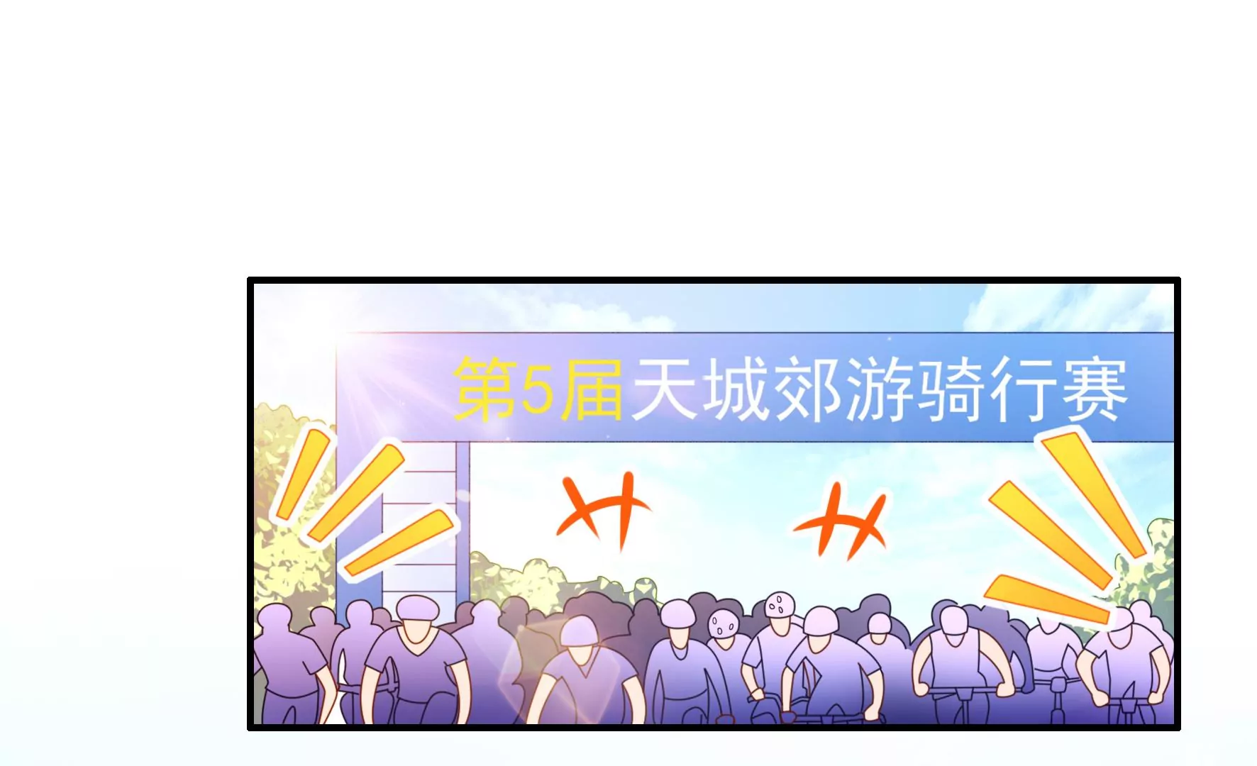 第29话 就当是给我的回礼(1/2)-第31话