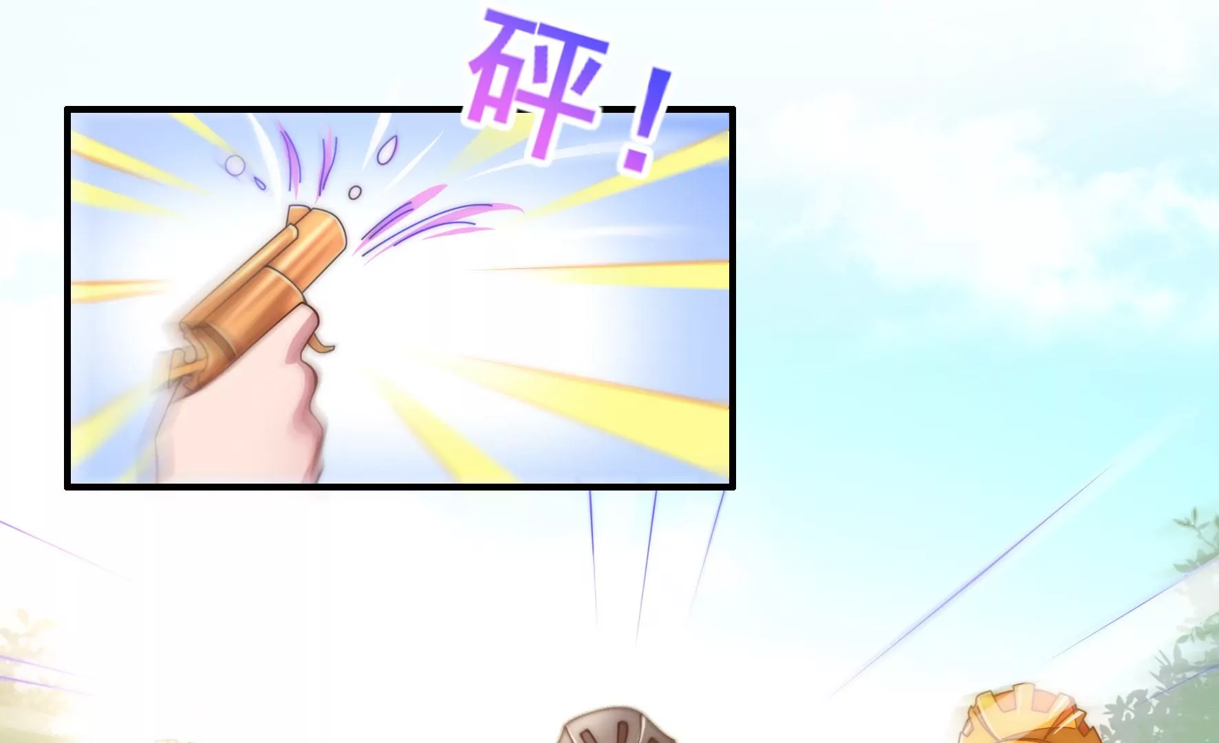 第29话 就当是给我的回礼(1/2)-第31话