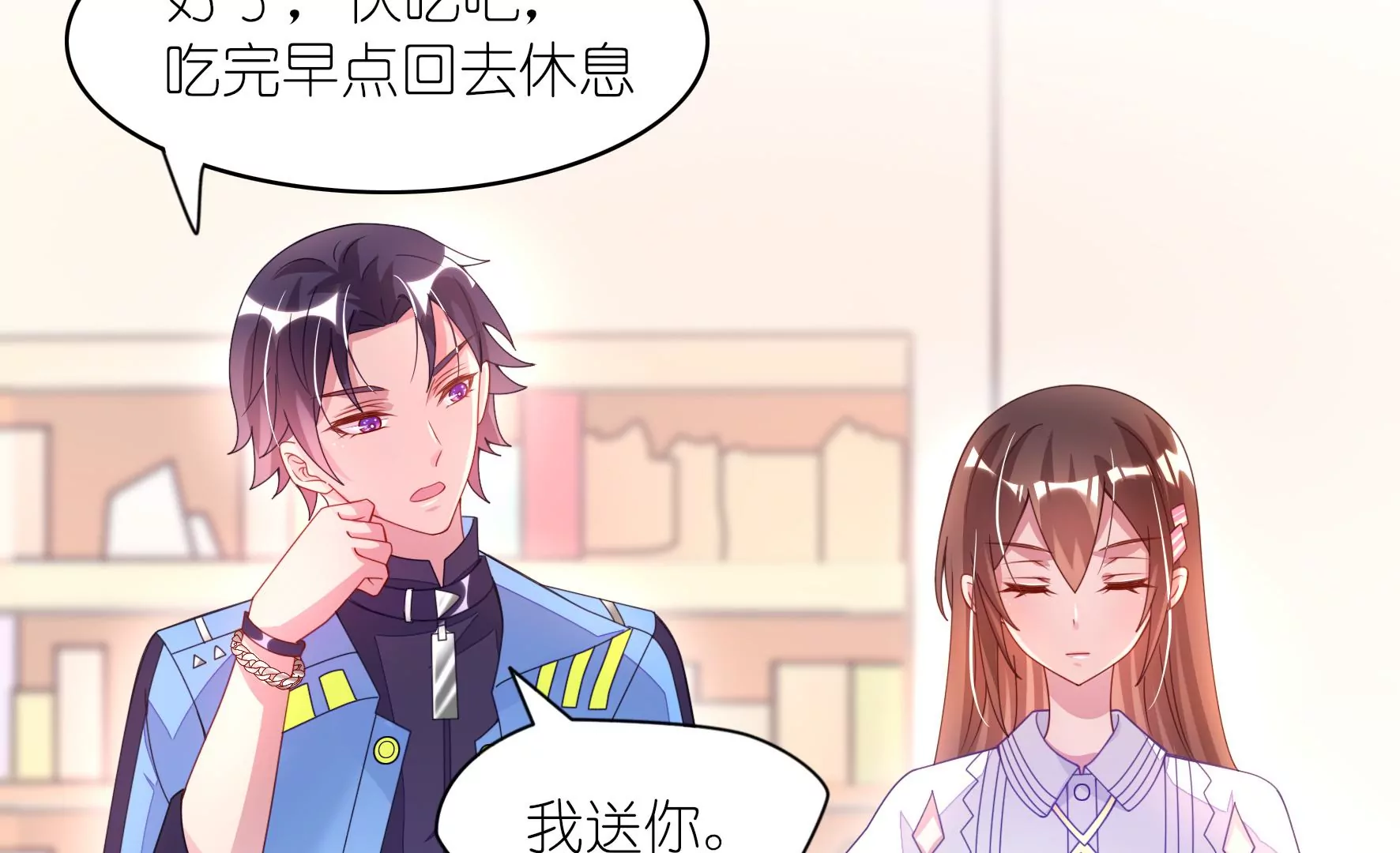第29话 就当是给我的回礼(1/2)-第31话