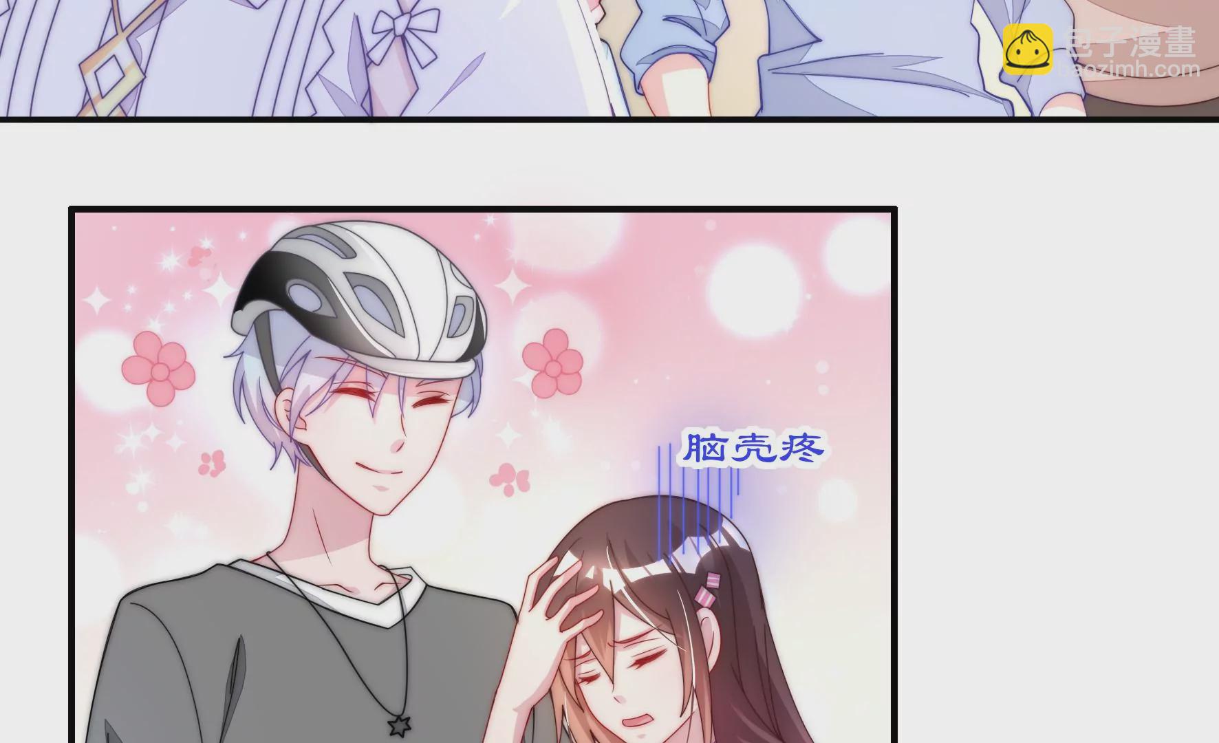 第31话 清爽的风(1/2)-第33话