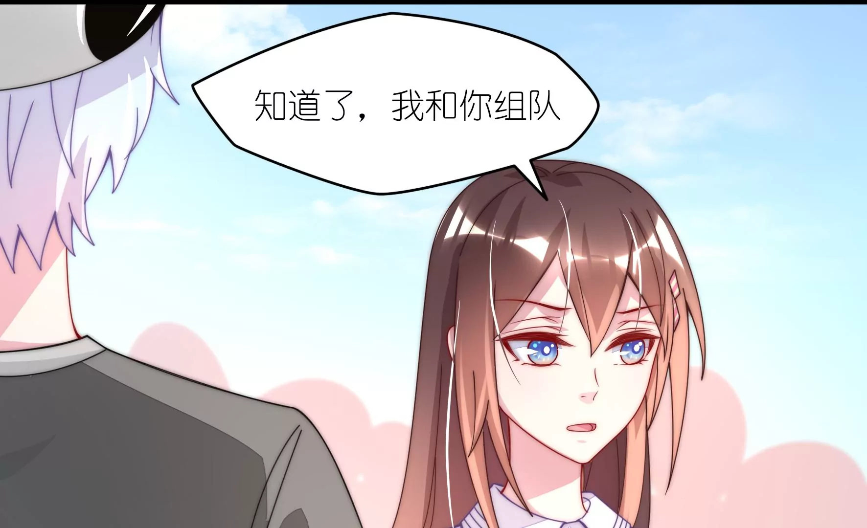 第31话 清爽的风(1/2)-第33话
