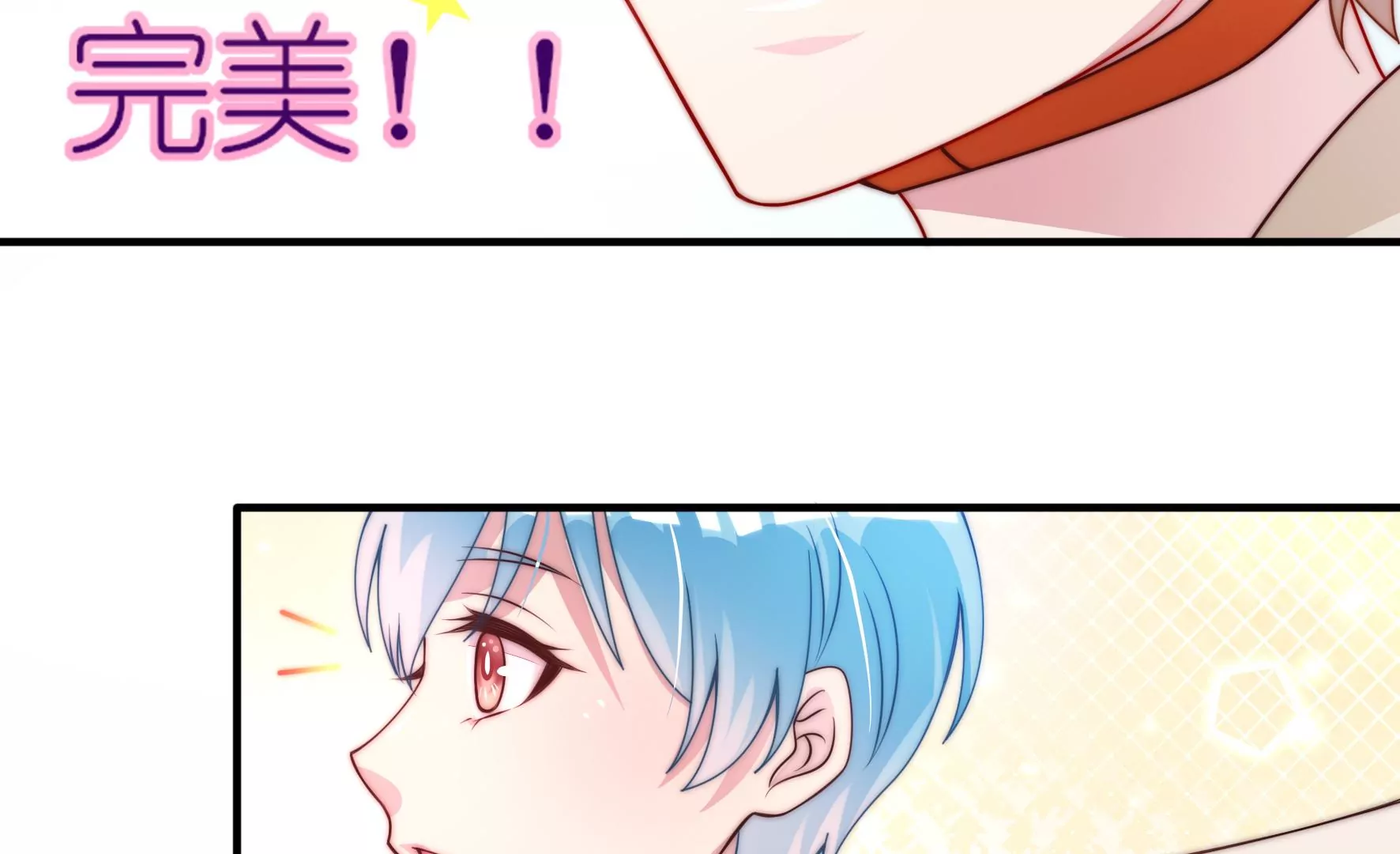 第31话 清爽的风(1/2)-第33话