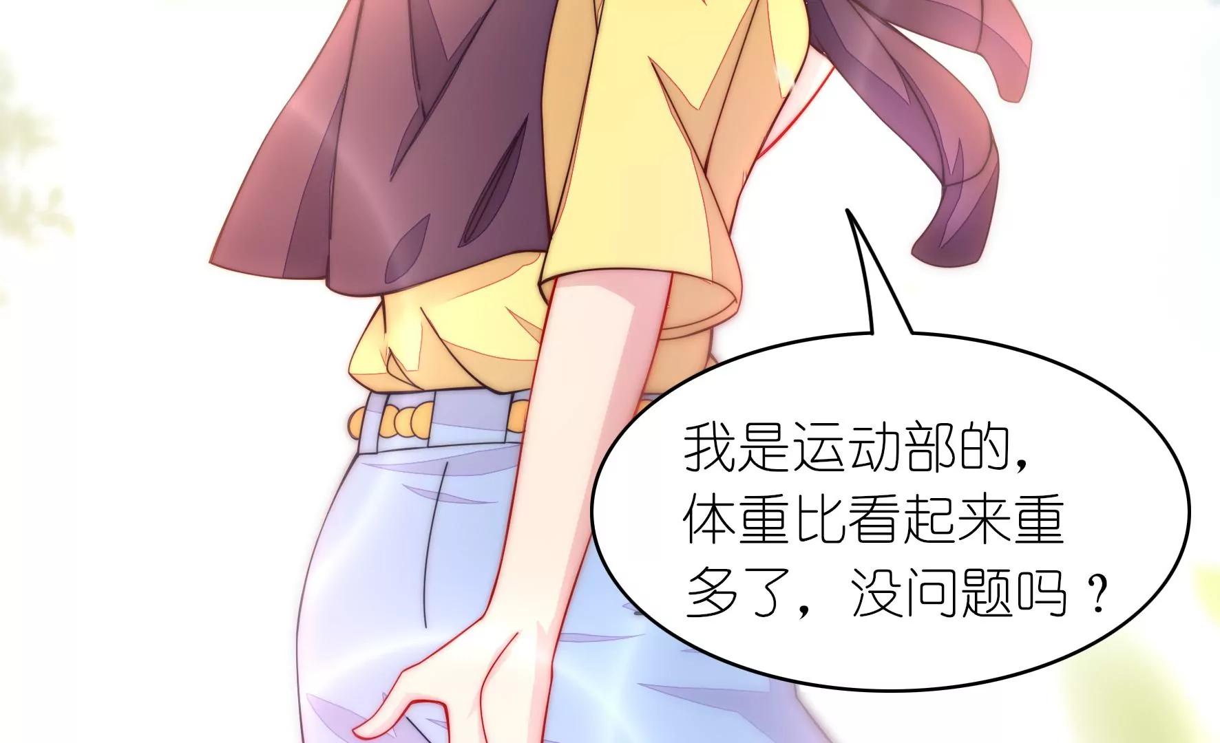 第31话 清爽的风(1/2)-第33话