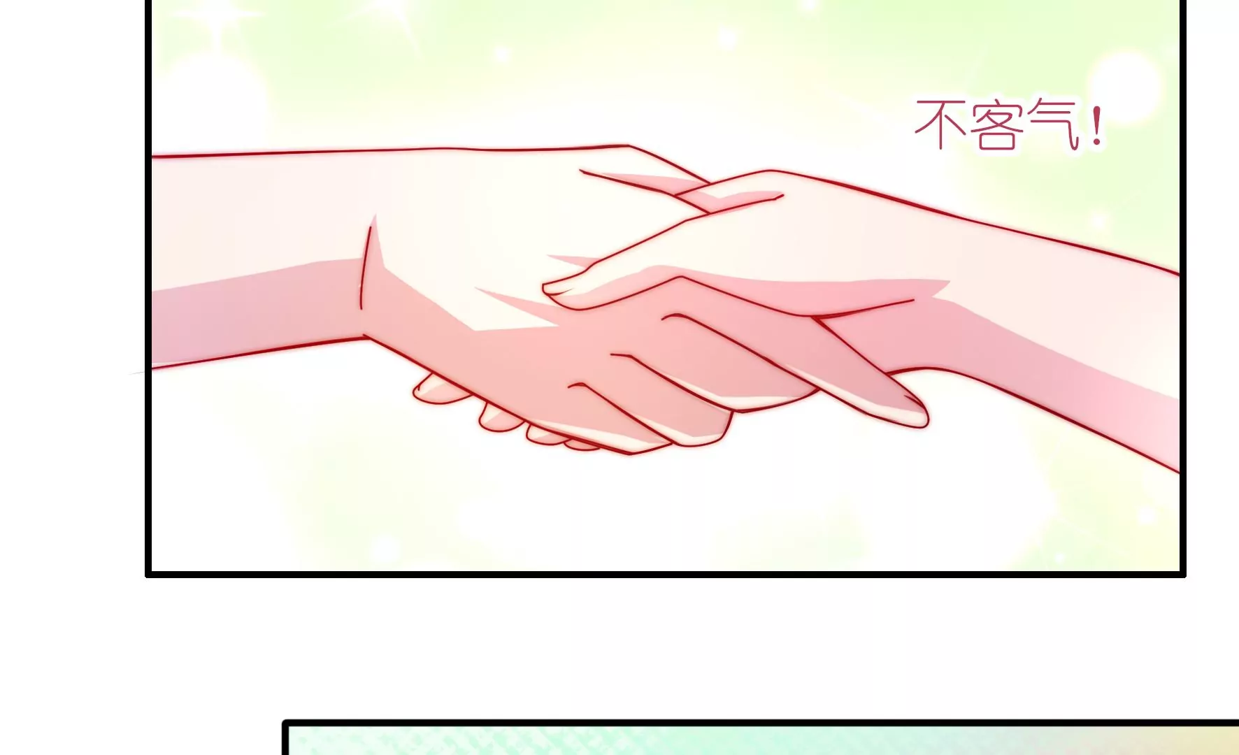 第31话 清爽的风(1/2)-第33话
